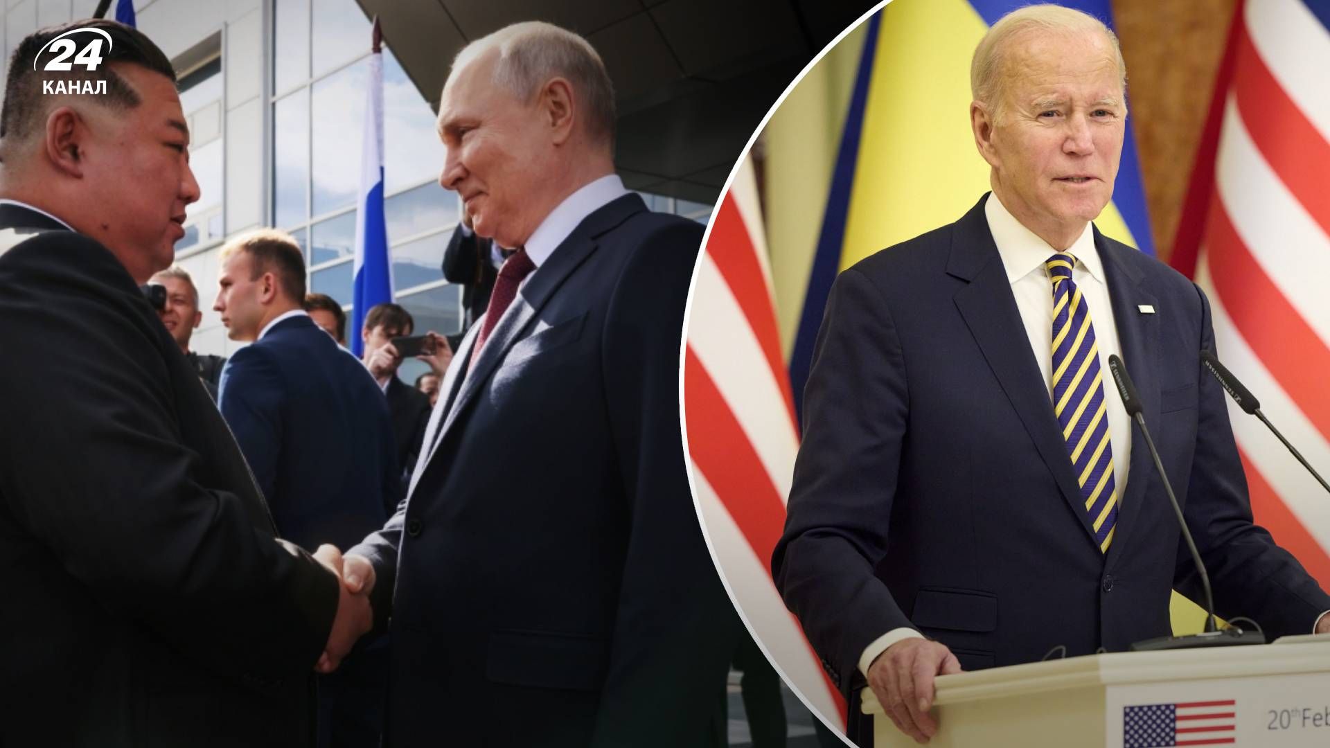 Зустріч Кім Чен Ина та Путіна - як реагуватиме США на співпрацю Росії з КНДР