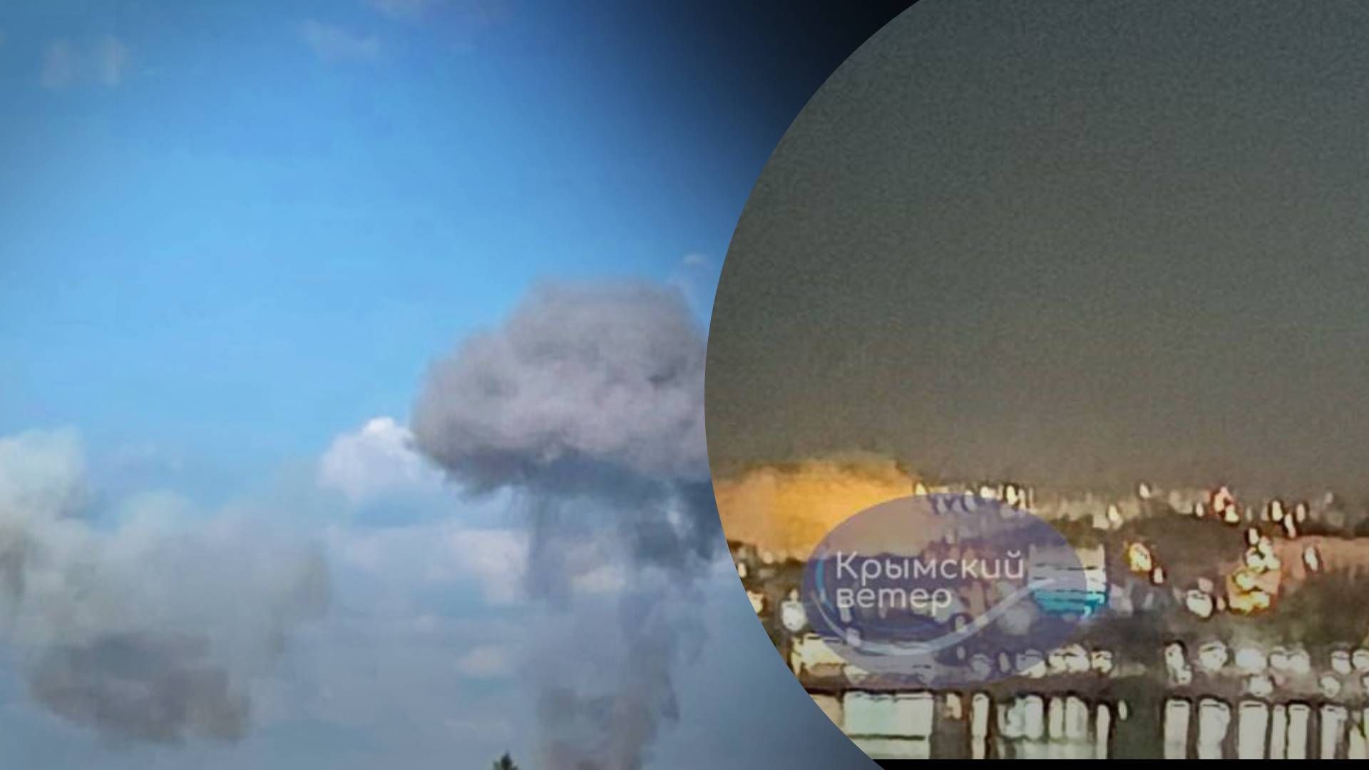 После взрывов в центре Севастополя возник большой пожар - 24 Канал После взрывов в центре Севастополя возник большой пожар - 24 Канал