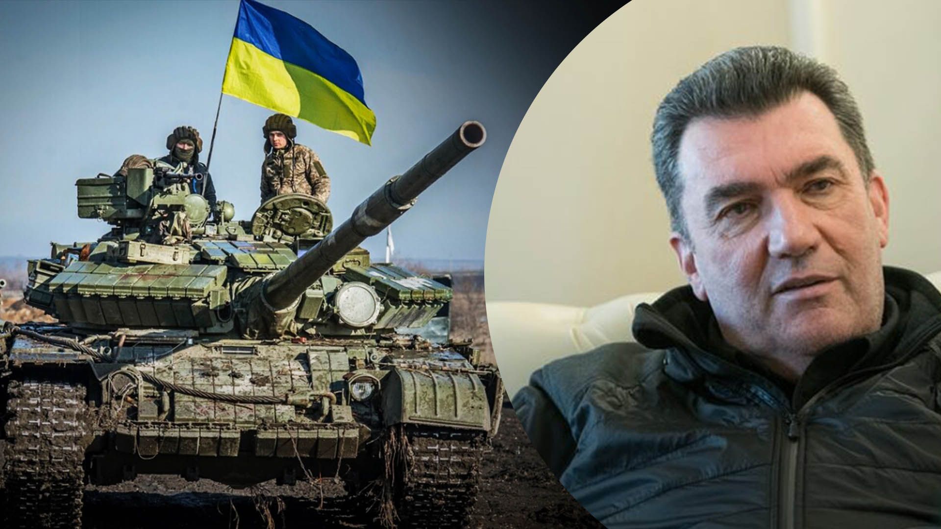 Данилов объяснил, как Украина может эффективнее освобождать свои земли