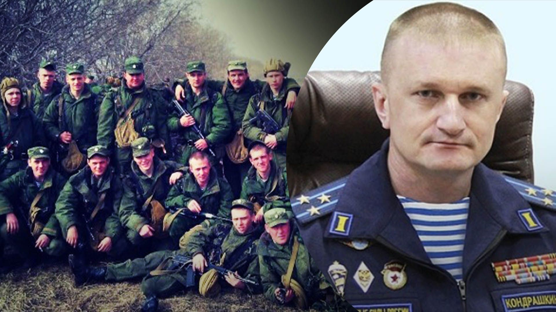 Що відомо про Кондрашкіна та 31 бригаду ВДВ Росії Що відомо про Кондрашкіна та 31 бригаду ВДВ Росії