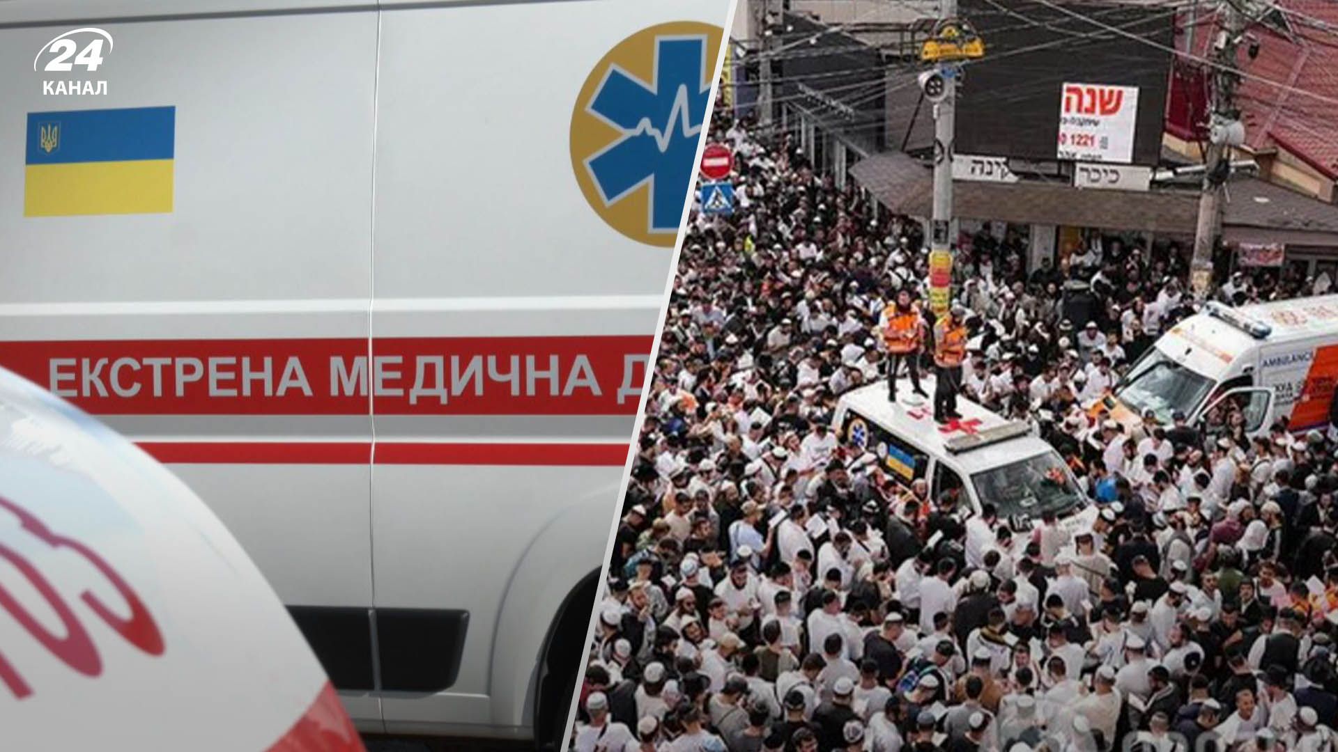 В Умані помер єврей-хасид В Умані помер єврей-хасид