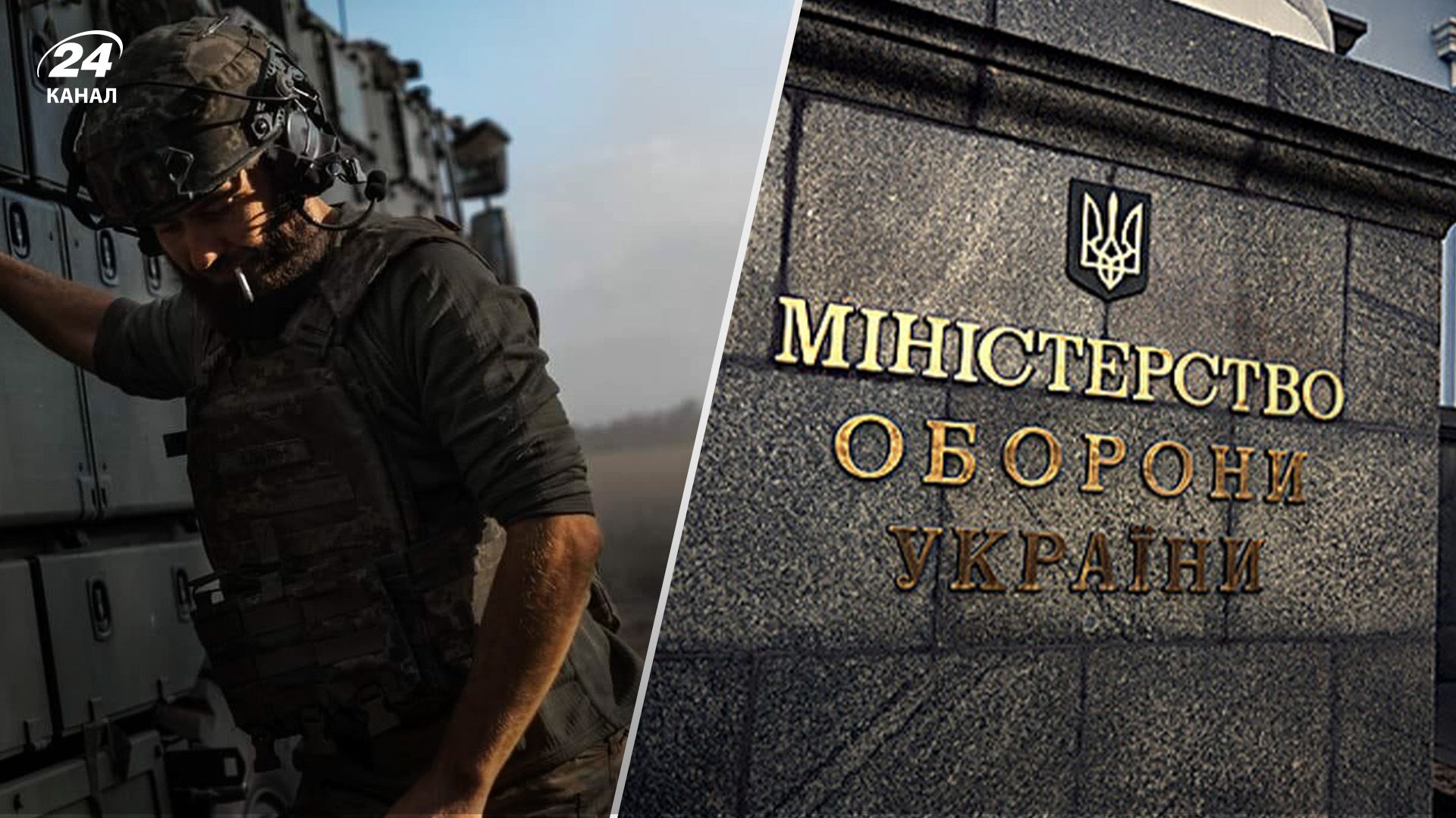 Хронологія 572 дня війни Хронологія 572 дня війни