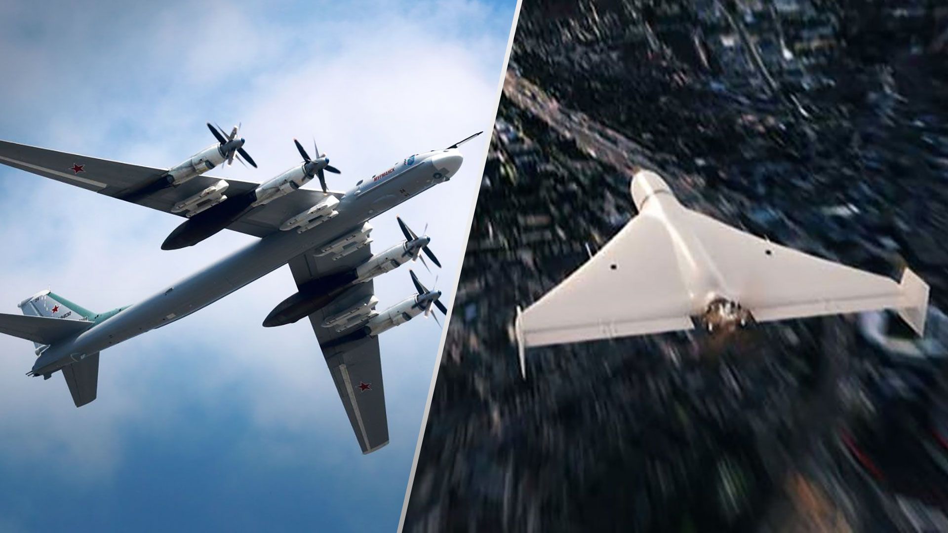 Нічна атака сьогодні - скільки ракет і дронів збили ЗСУ - Новини України - 24 Канал Нічна атака сьогодні - скільки ракет і дронів збили ЗСУ - Новини України - 24 Канал