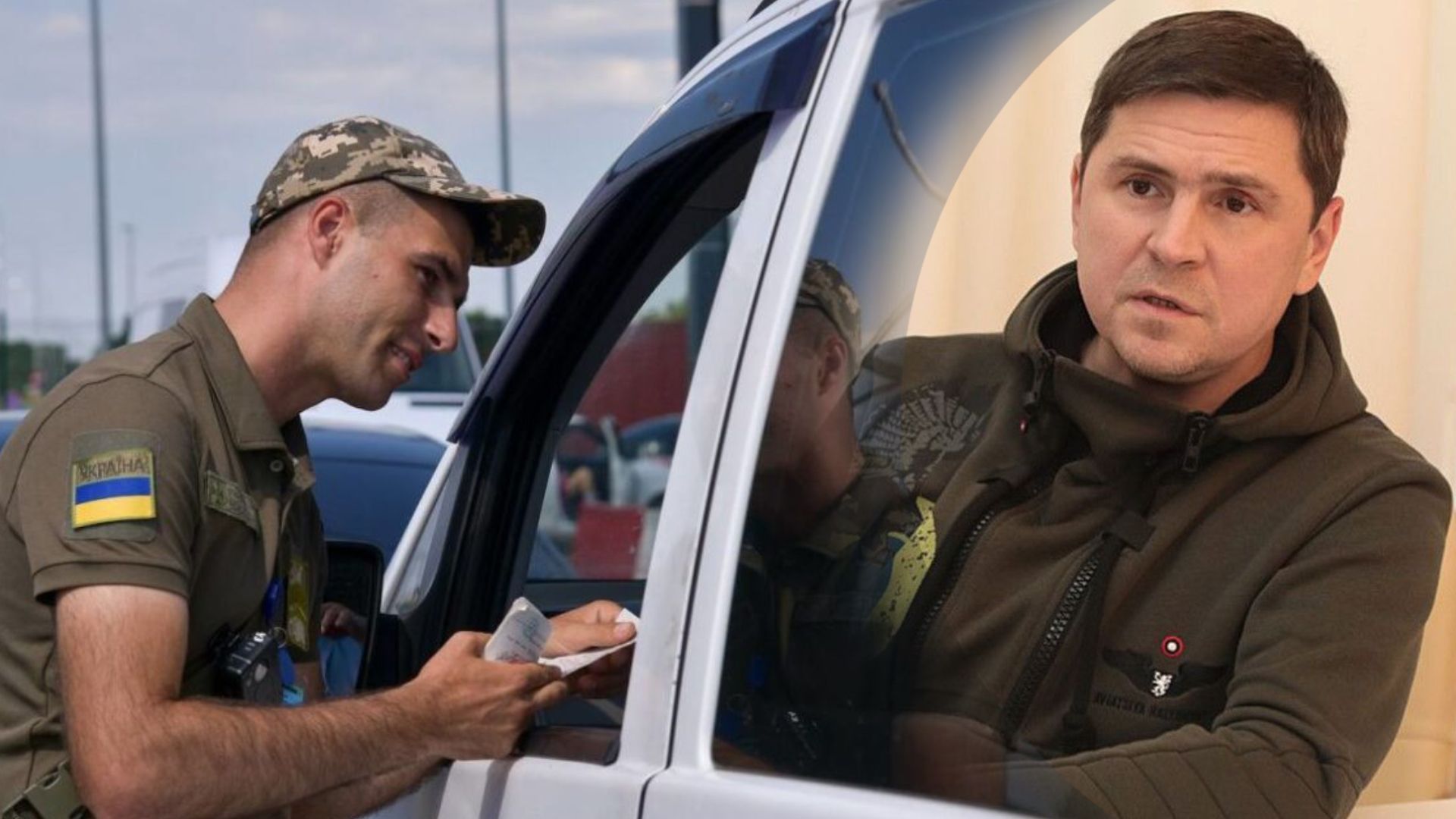 Уклонистов, незаконно сбежавших из Украины, ждут проблемы Уклонистов, незаконно сбежавших из Украины, ждут проблемы