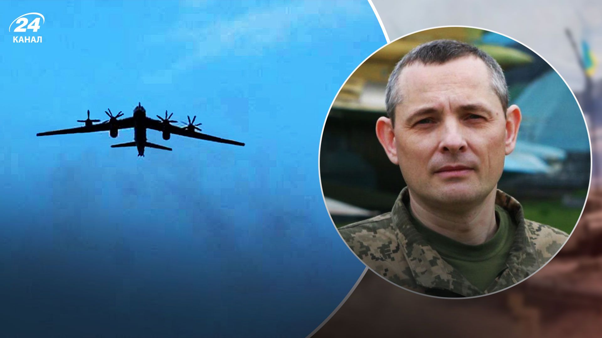 Юрий Игнат о воздушной атаке 18 сентября Юрий Игнат о воздушной атаке 18 сентября