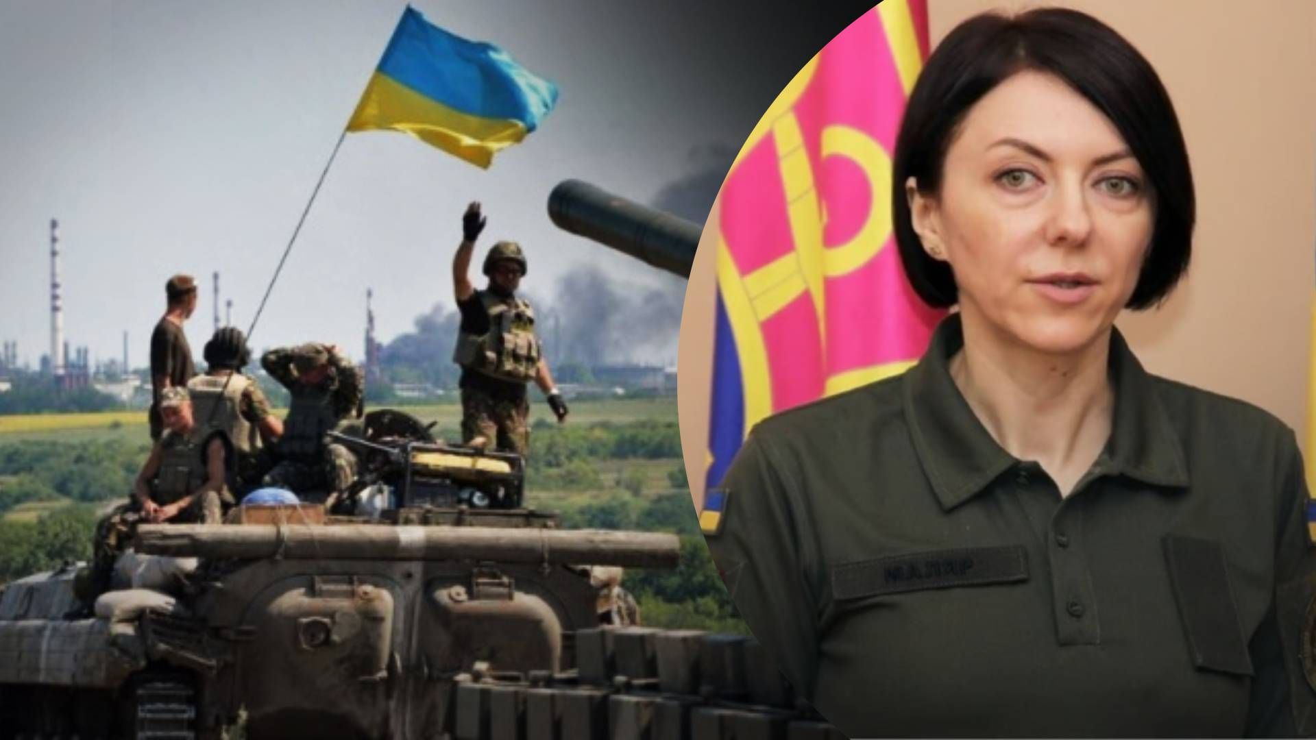 Сили оборони України мають успіх у районі південніше та східніше Роботине — Маляр - 24 Канал