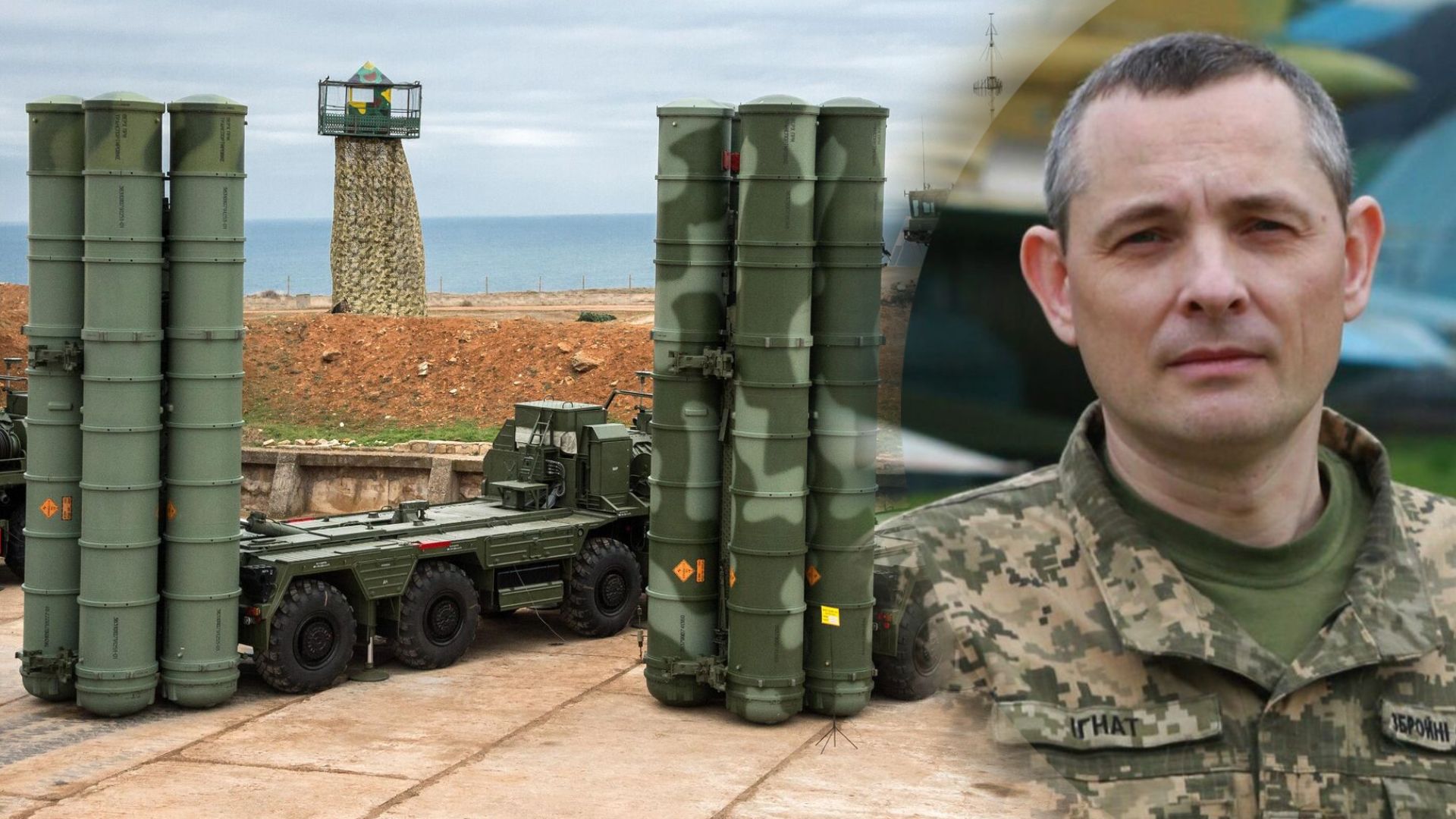 Юрий Игнат прокомментировал "величие" российского ПВО Юрий Игнат прокомментировал "величие" российского ПВО