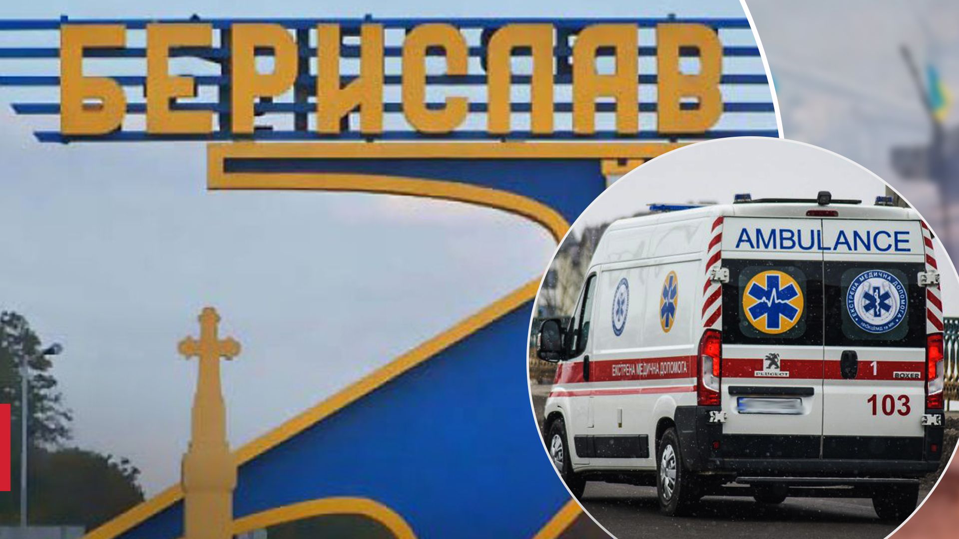 Окупанти обстріляли Херсонщину Окупанти обстріляли Херсонщину