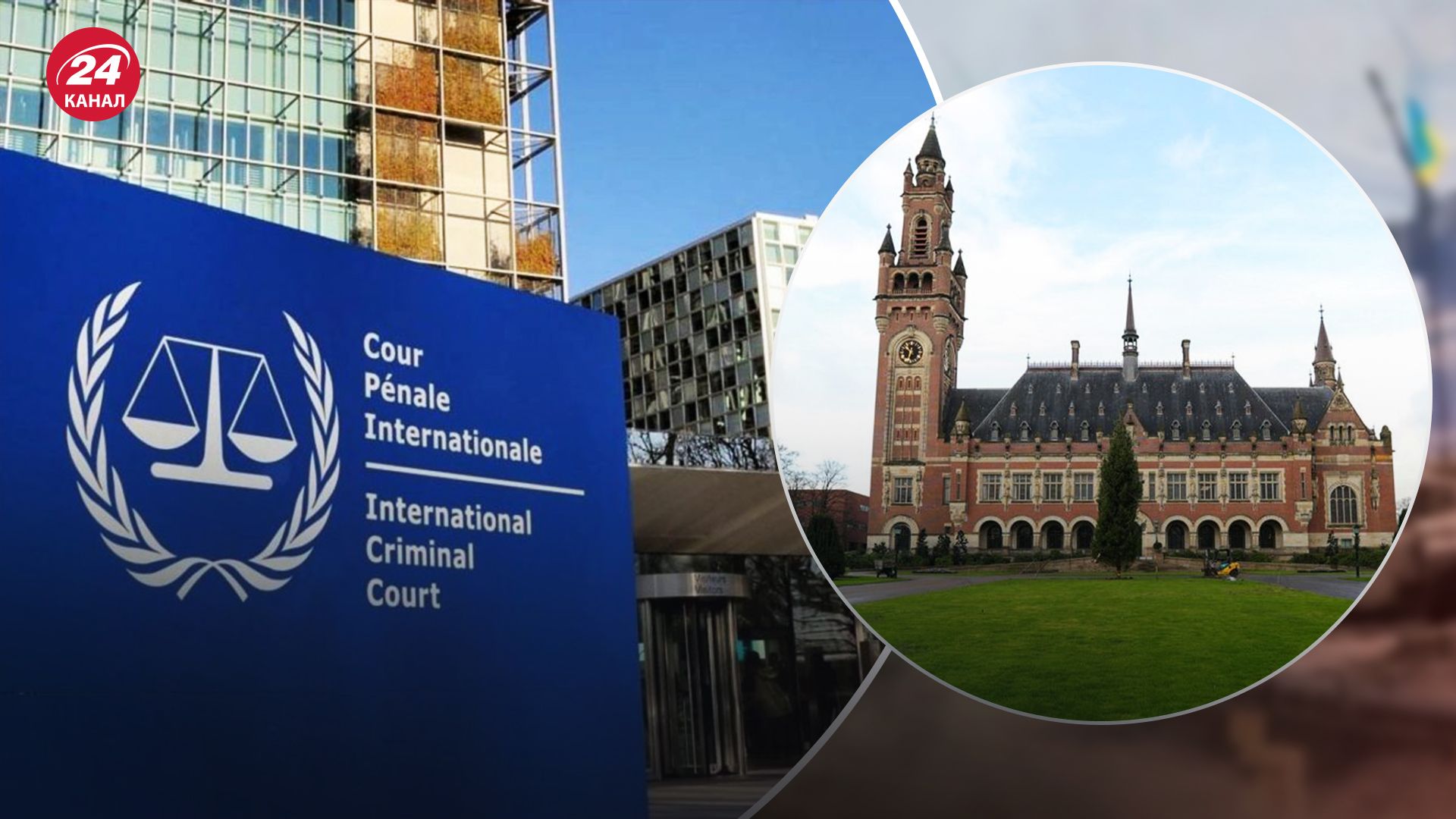 Суд у Гаазі розпочав розгляд позову щодо геноциду українців