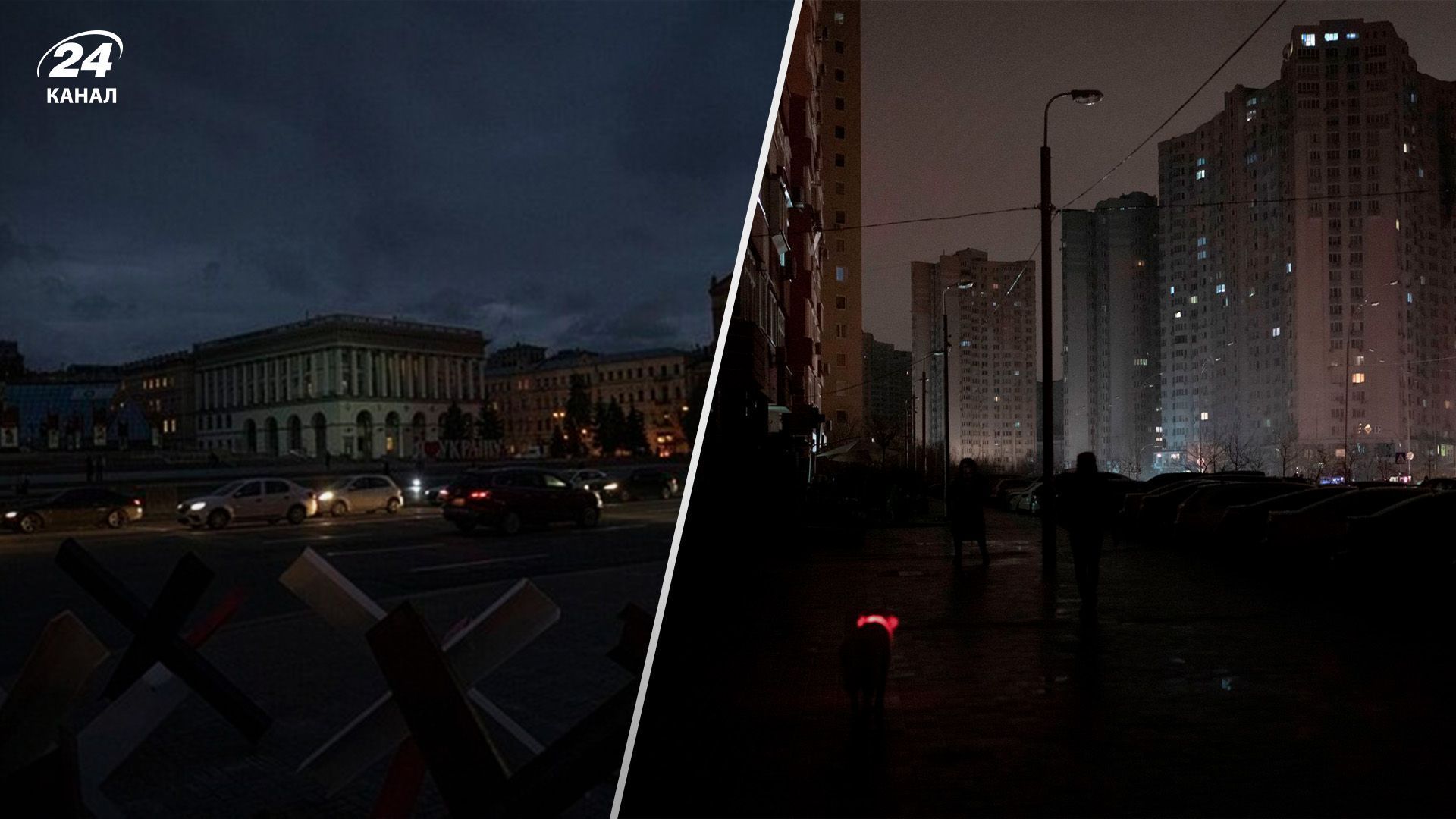 Блэкаут – товары первой необходимости на случай отключения света Блэкаут – товары первой необходимости на случай отключения света