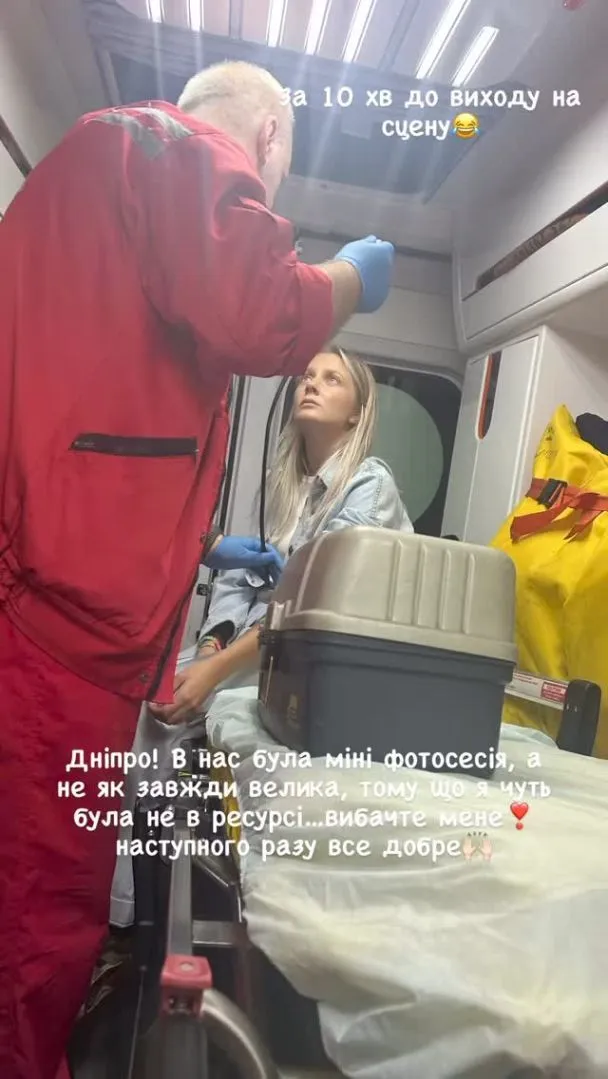 Kola опинилась в швидкій Kola опинилась в швидкій