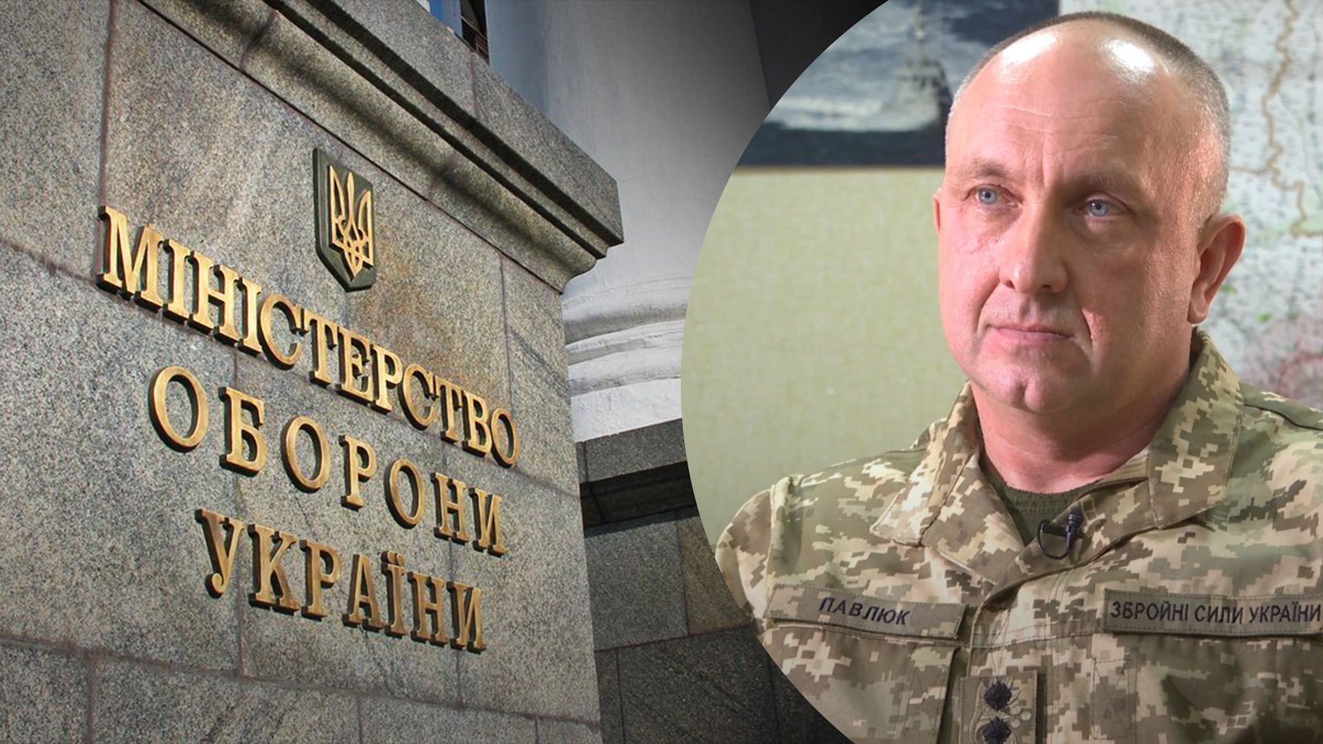 Павлюк мог сохранить должность в Министерстве Павлюк мог сохранить должность в Министерстве