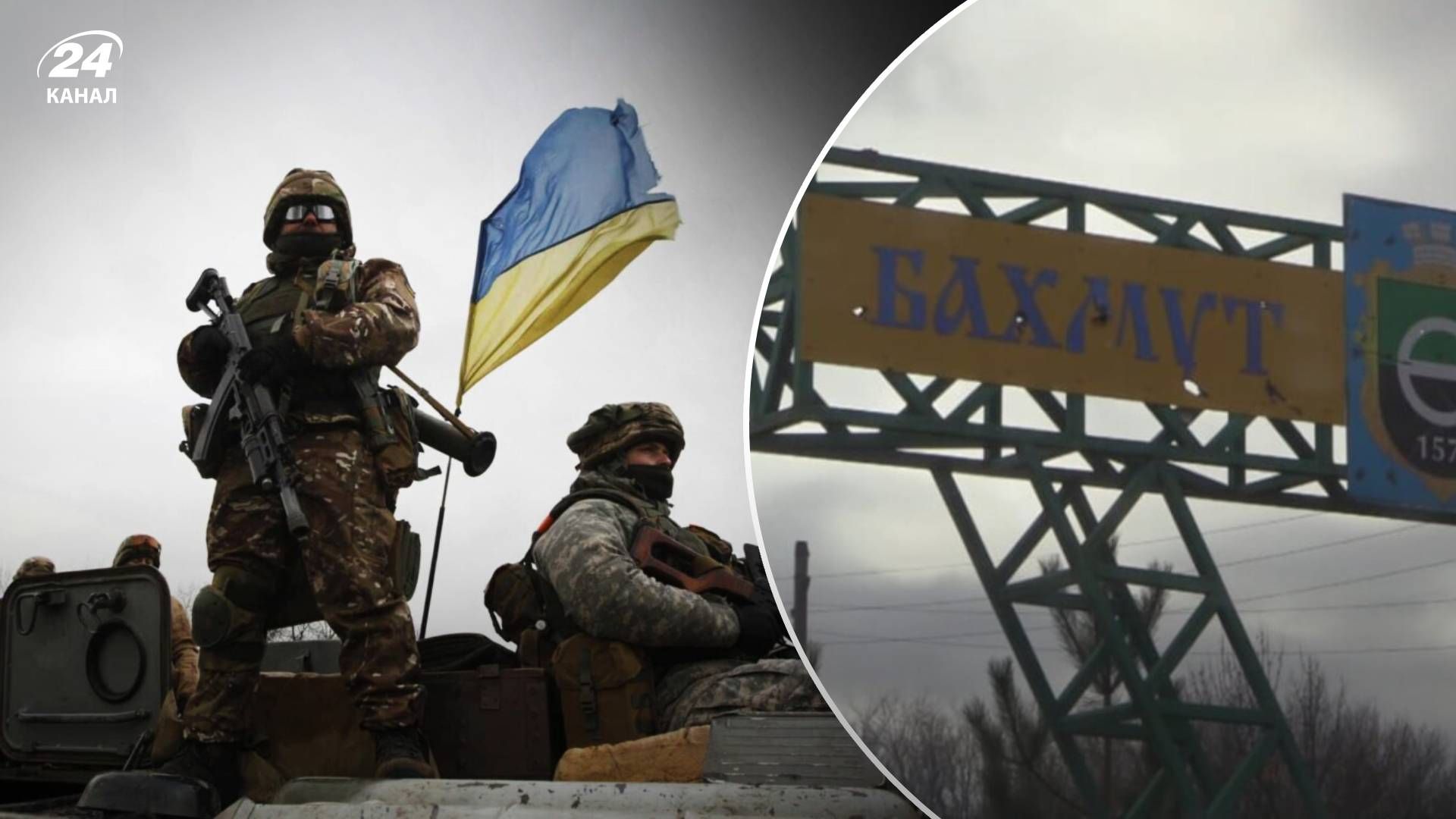 Ситуація на Бахмутському напрямку - що найближчим часом чекає на Бахмут Ситуація на Бахмутському напрямку - що найближчим часом чекає на Бахмут