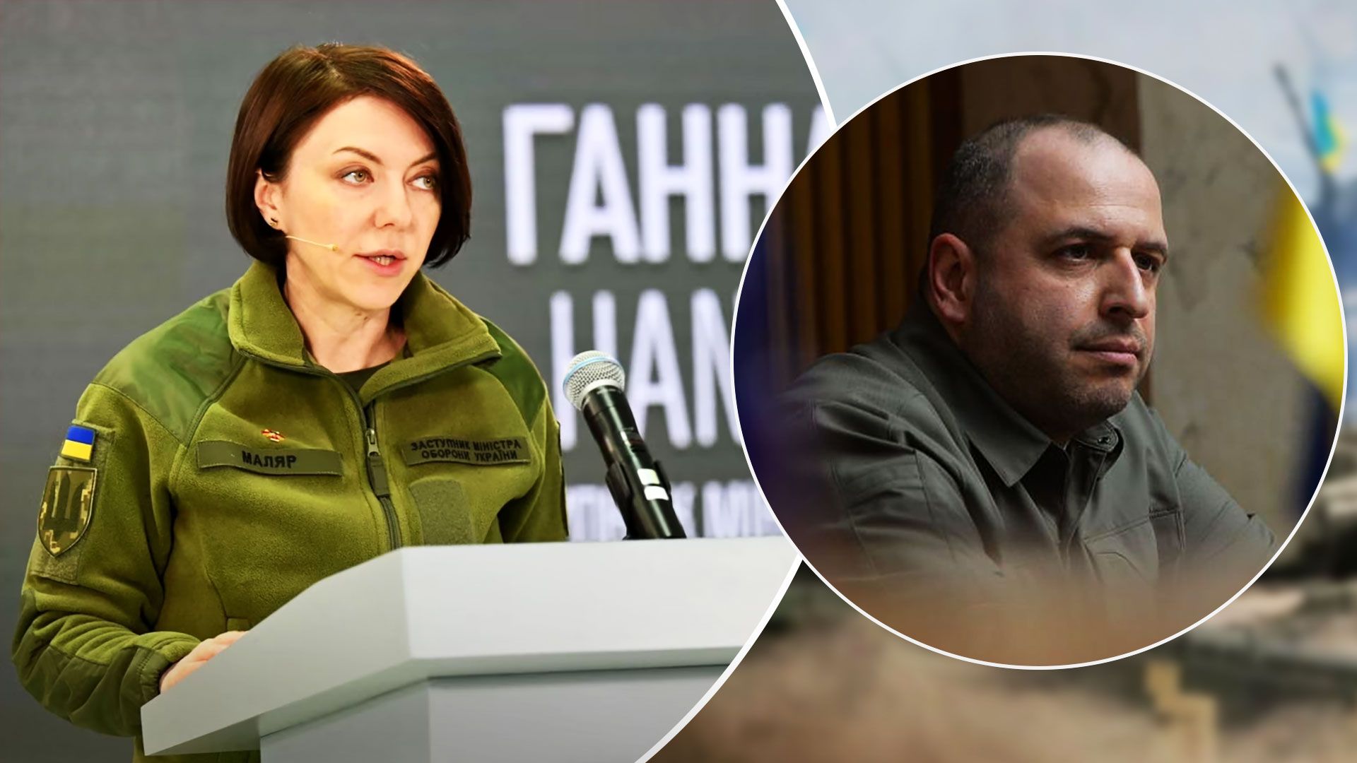Заместителей Умерова отправили в отставку - реакция министра - Новости Украины - 24 Канал