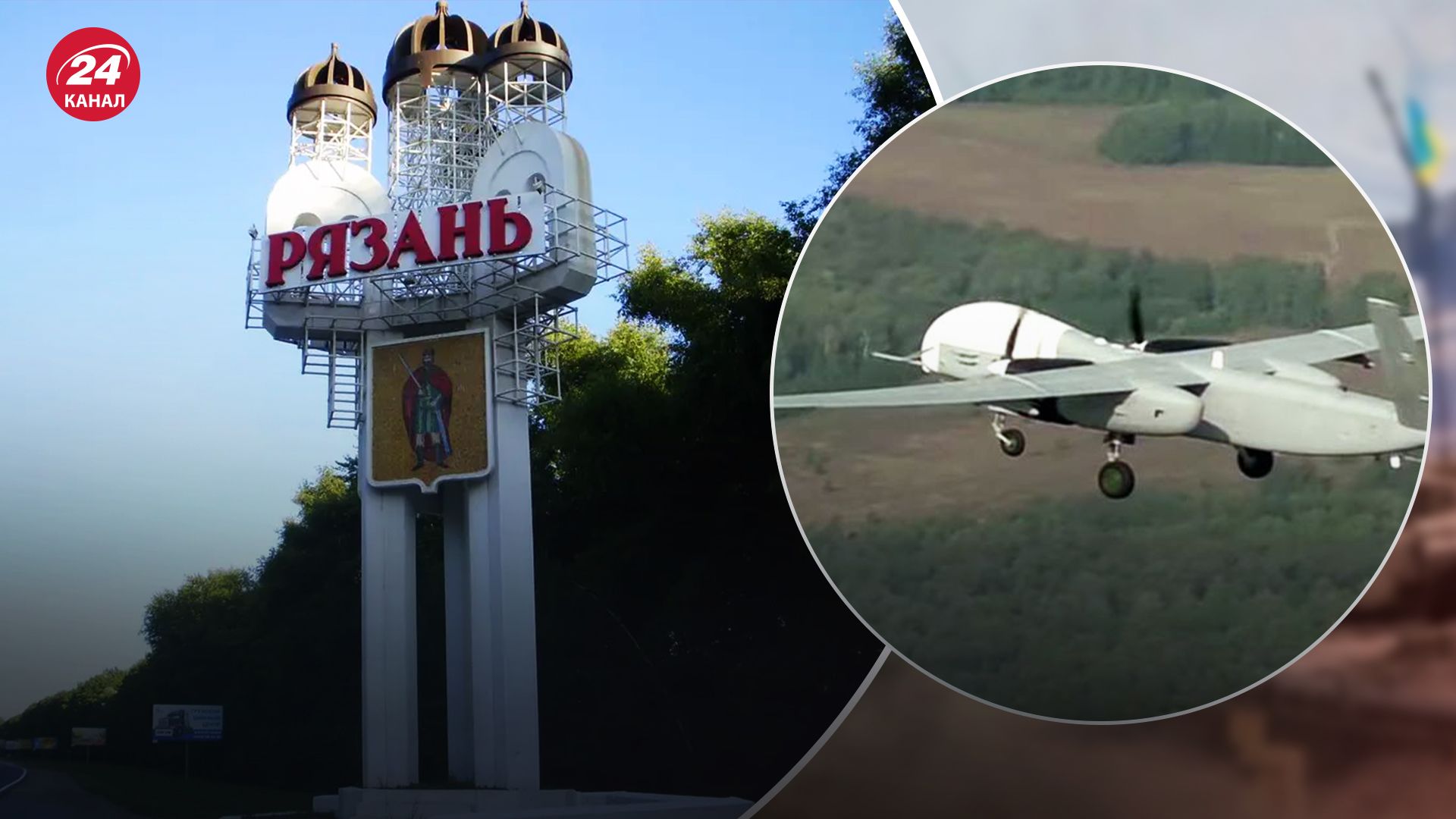 У Рязані невідомі безпілотники намагалися атакувати нафтобазу У Рязані невідомі безпілотники намагалися атакувати нафтобазу