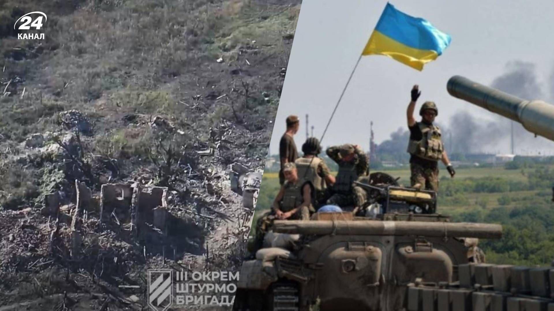 3-я штурмовая показала ликвидацию из засады оккупантов в Андреевке - 24 Канал 3-я штурмовая показала ликвидацию из засады оккупантов в Андреевке - 24 Канал