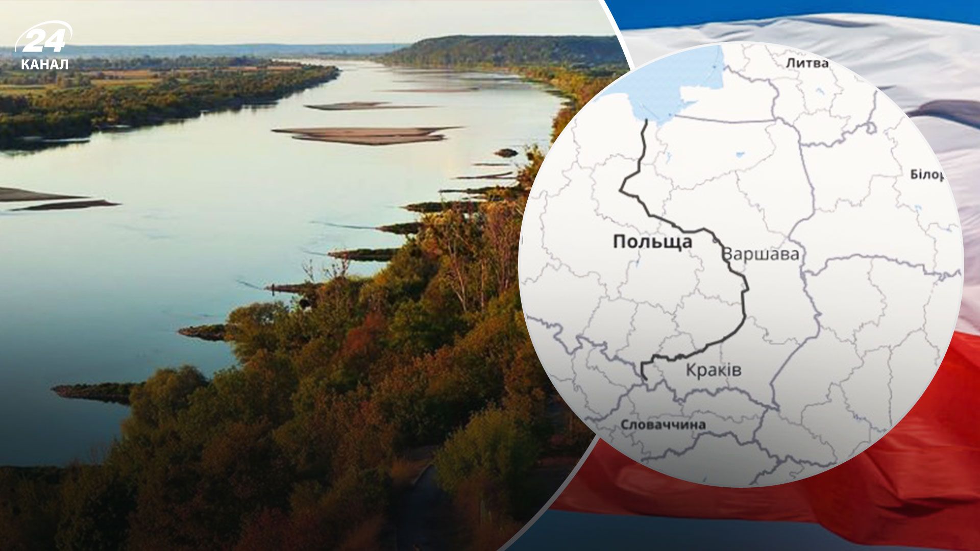 У випадку війни в 2011 році Польща відступала б за Віслу У випадку війни в 2011 році Польща відступала б за Віслу
