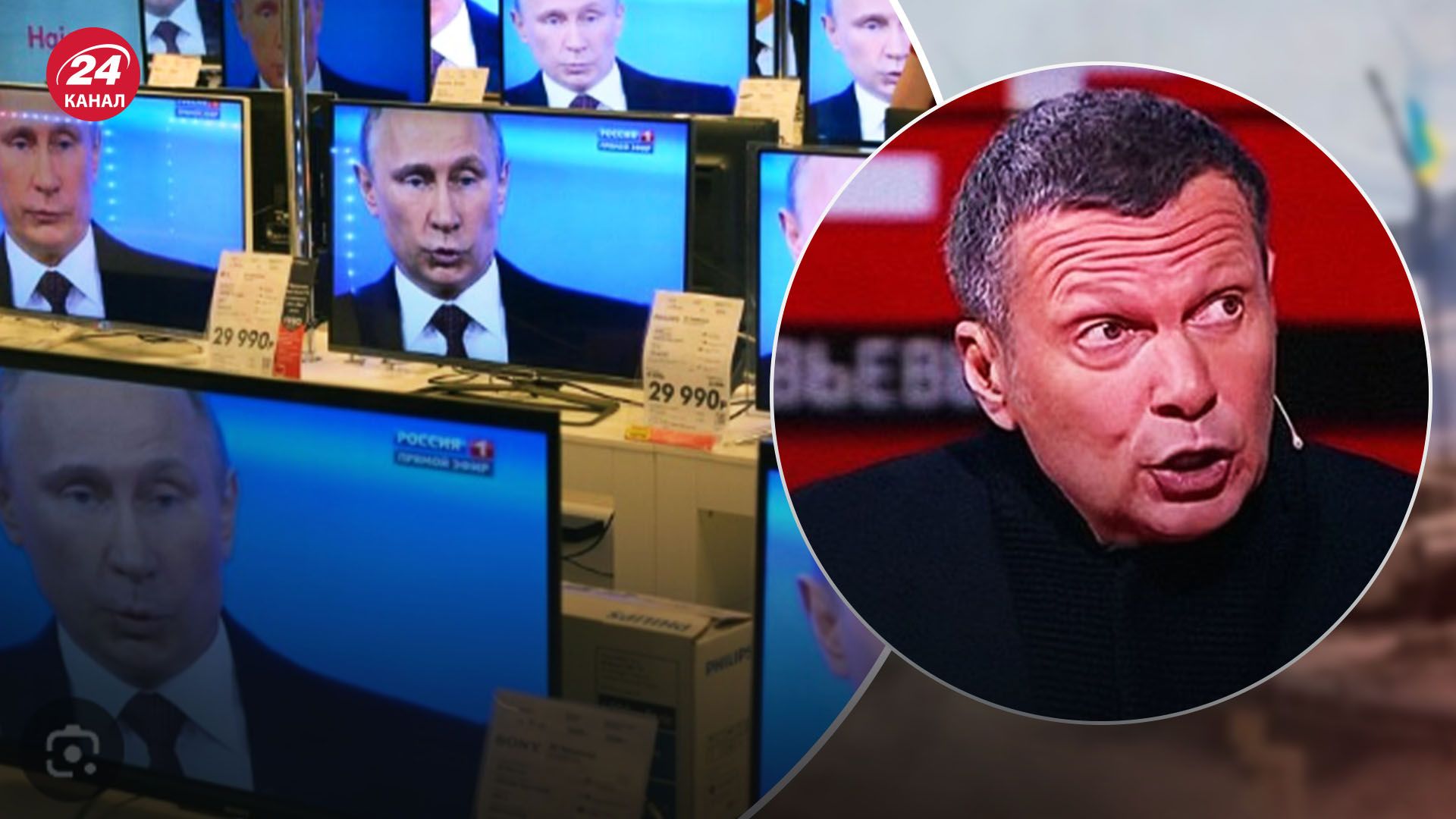 У чому переконують росіян пропагандисти У чому переконують росіян пропагандисти