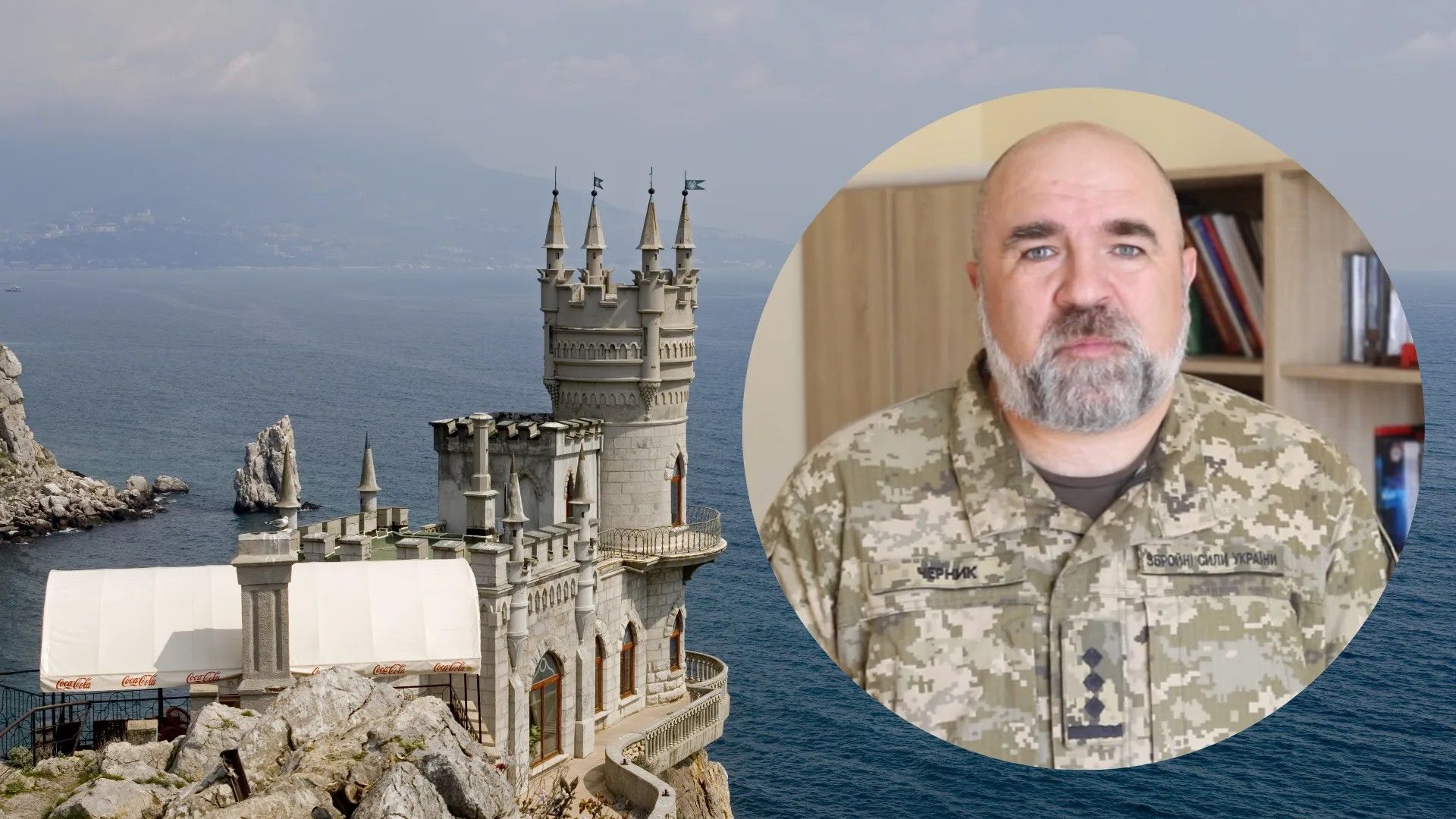 Петро Черник пояснив, як повернути Крим Петро Черник пояснив, як повернути Крим