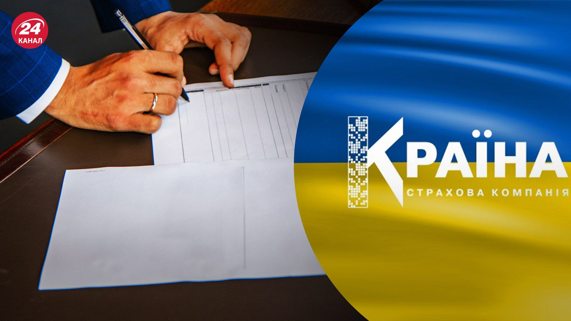 АМКУ погодив продаж страхової компанії Країна колишньому зятю Черновецького АМКУ погодив продаж страхової компанії Країна колишньому зятю Черновецького