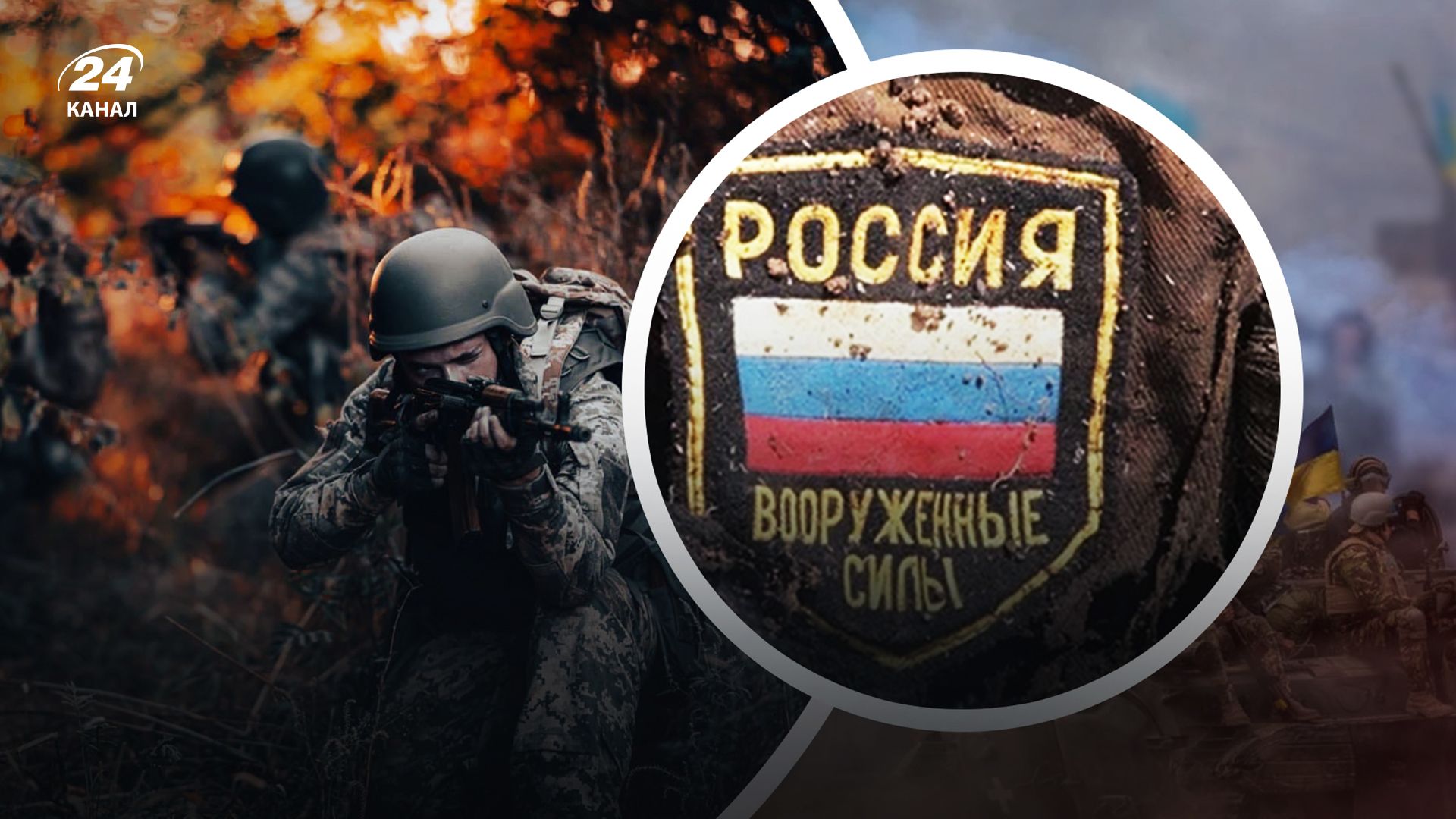 Сводка Генштаба за 18 сентября 2023 года - 24 Канал Сводка Генштаба за 18 сентября 2023 года - 24 Канал