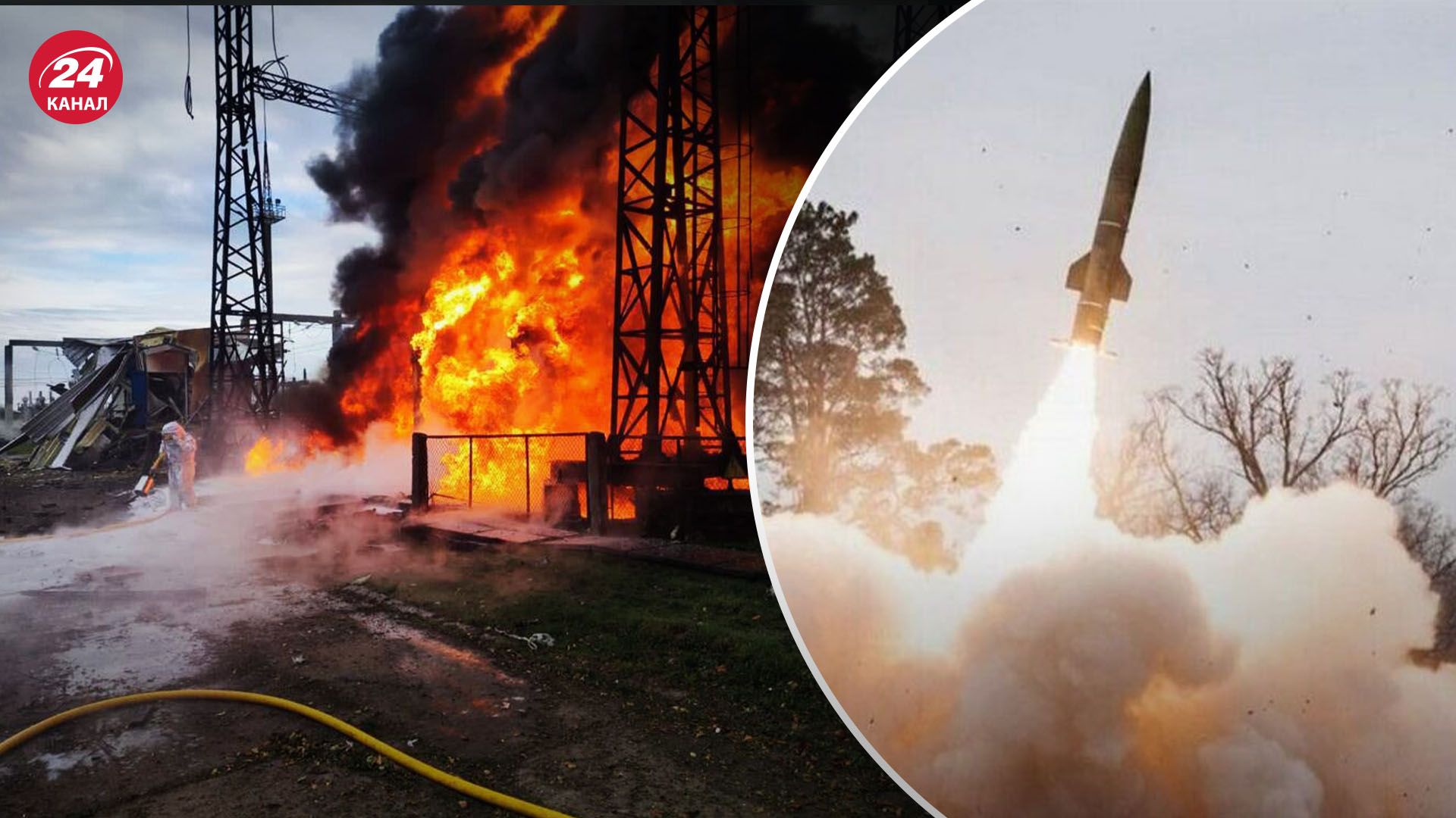 Російські удари по нашій критичній інфраструктурі Російські удари по нашій критичній інфраструктурі