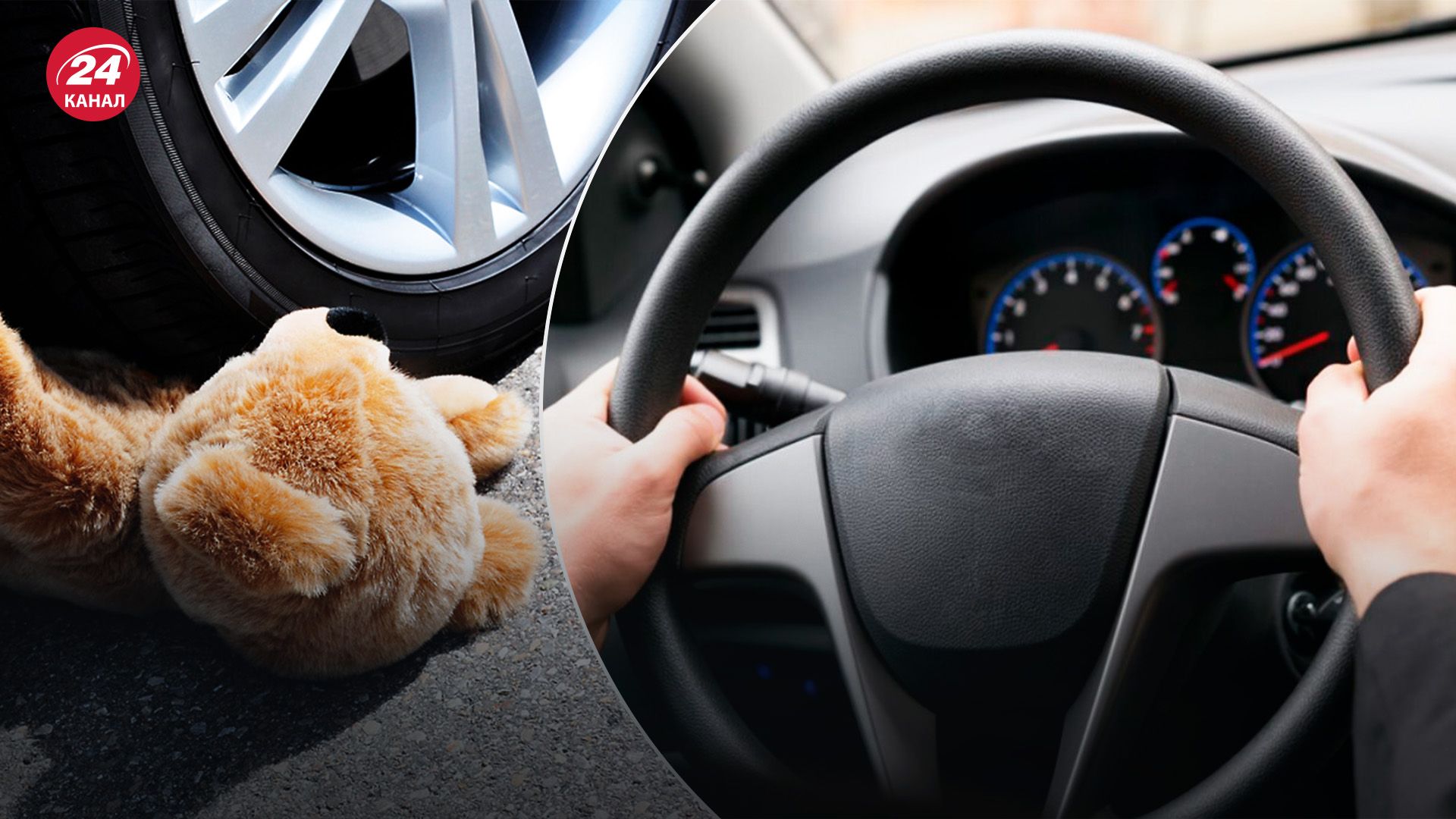 П'яний українець наїхав на дитину - як почувається 1-річна дівчинка - 24 Канал П'яний українець наїхав на дитину - як почувається 1-річна дівчинка - 24 Канал