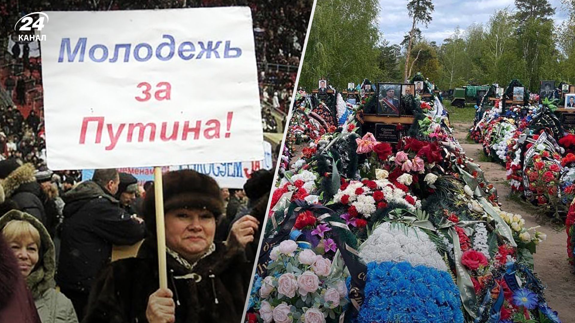 Потери России в Украине - Россия заказала сотни тысяч удостоверений для семей погибших Потери России в Украине - Россия заказала сотни тысяч удостоверений для семей погибших