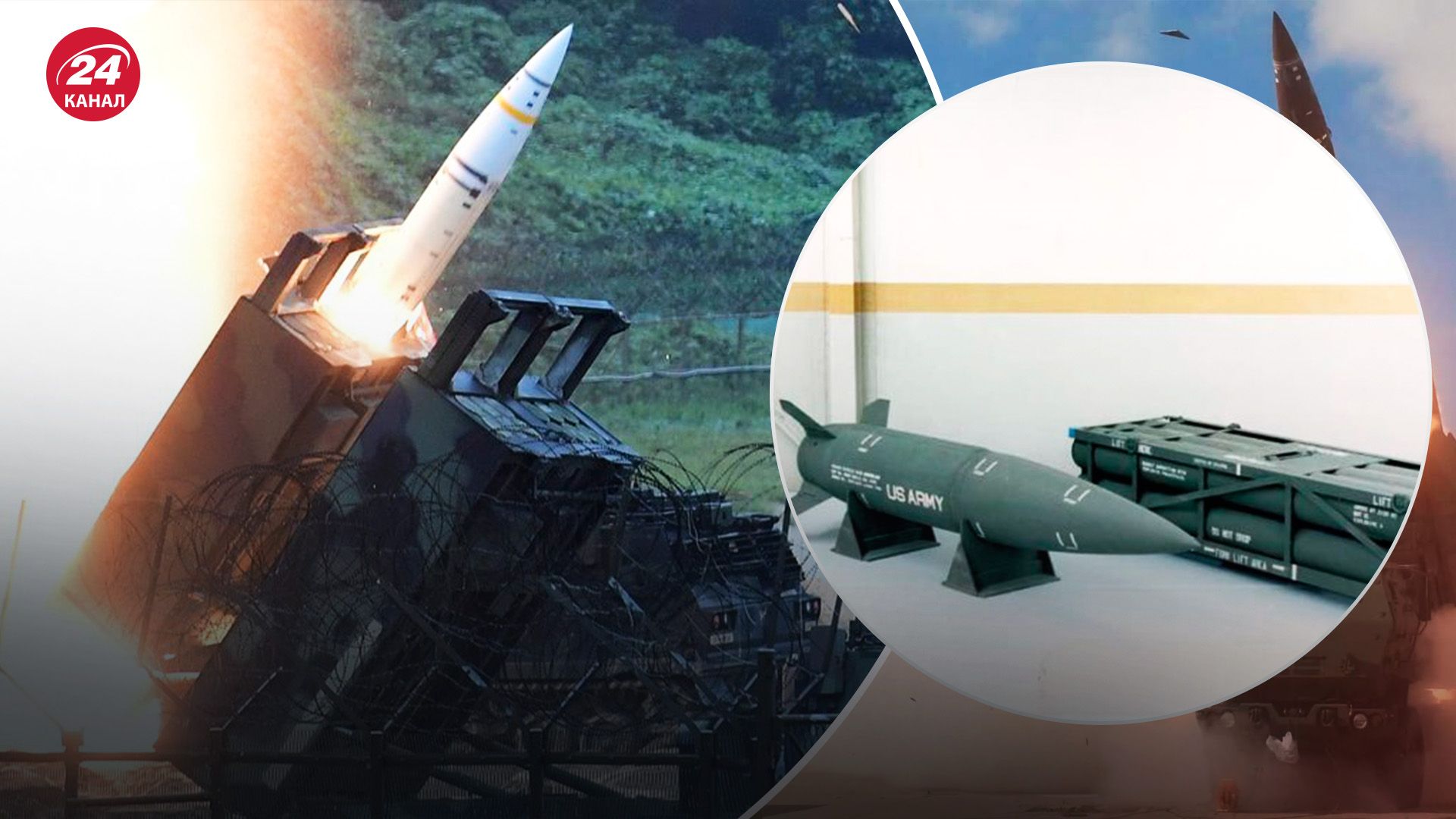 Как визит Зеленского в США повлияет на передачу ATACMS - чем они лучше Storm Shadow - 24 Канал Как визит Зеленского в США повлияет на передачу ATACMS - чем они лучше Storm Shadow - 24 Канал