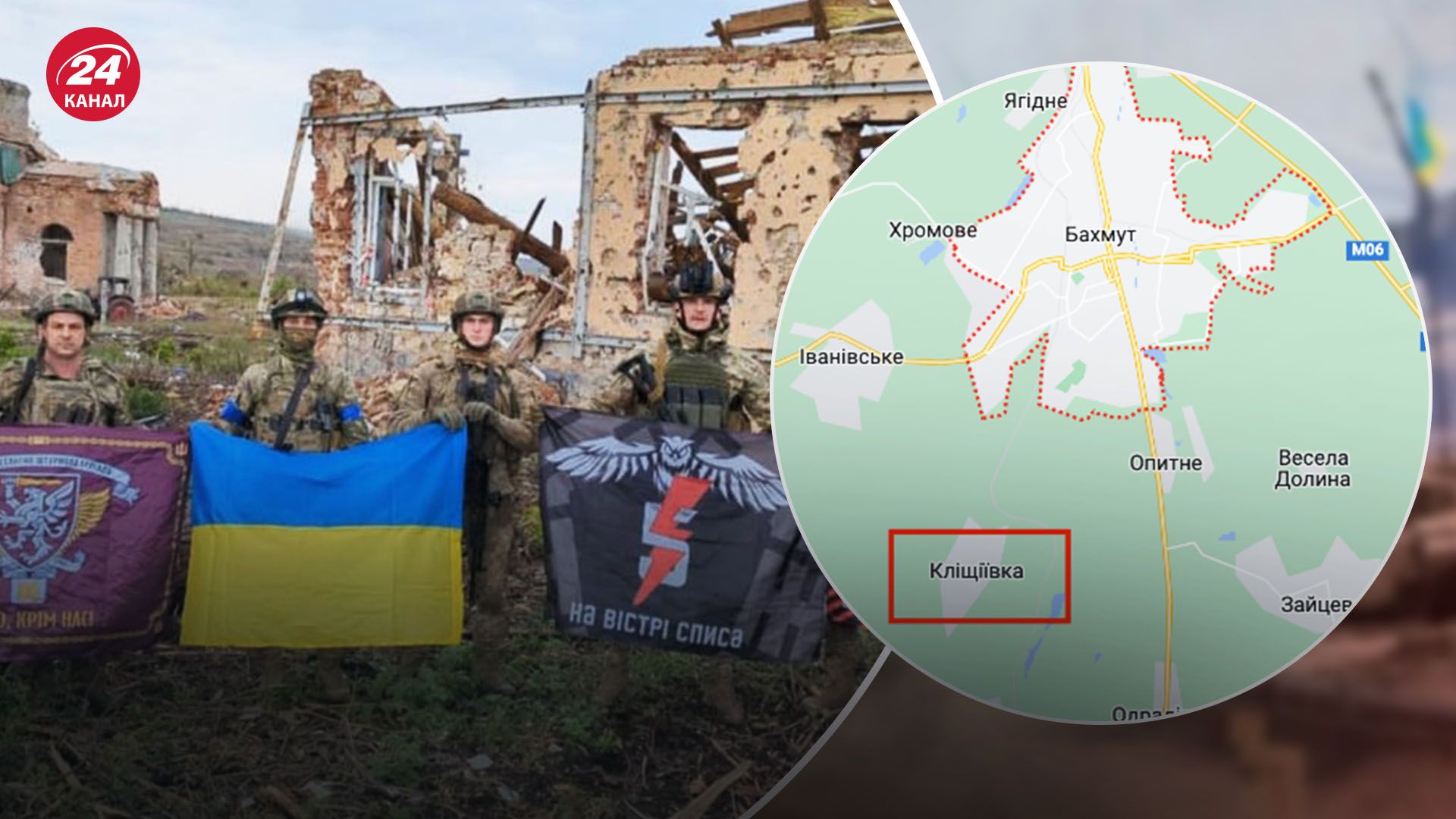 Кліщіївку звільнили від окупантів Кліщіївку звільнили від окупантів