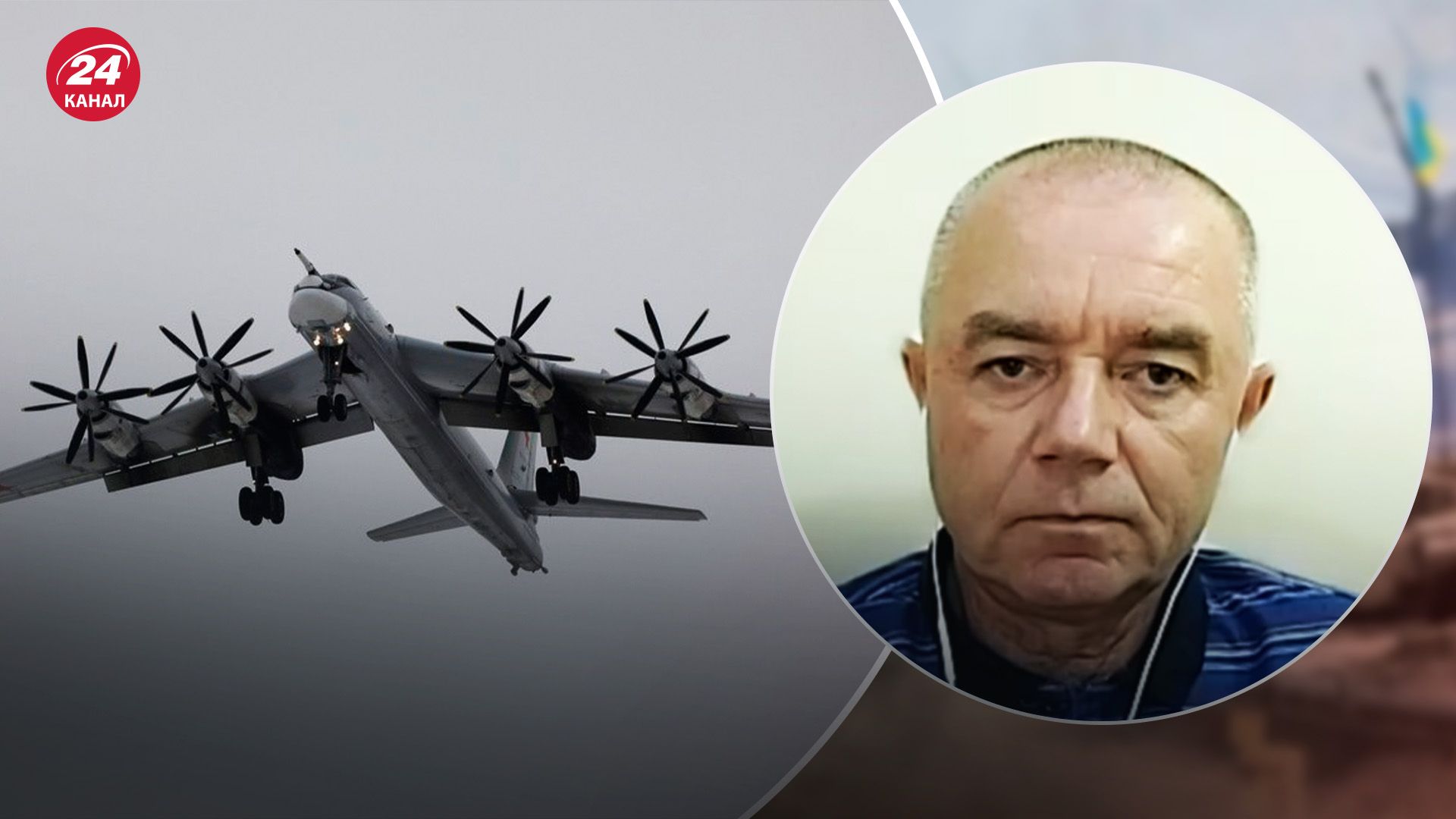 Масовані ракетні обстріли України - чому Росія атакує Ту-95 під ранок - 24 Канал Масовані ракетні обстріли України - чому Росія атакує Ту-95 під ранок - 24 Канал