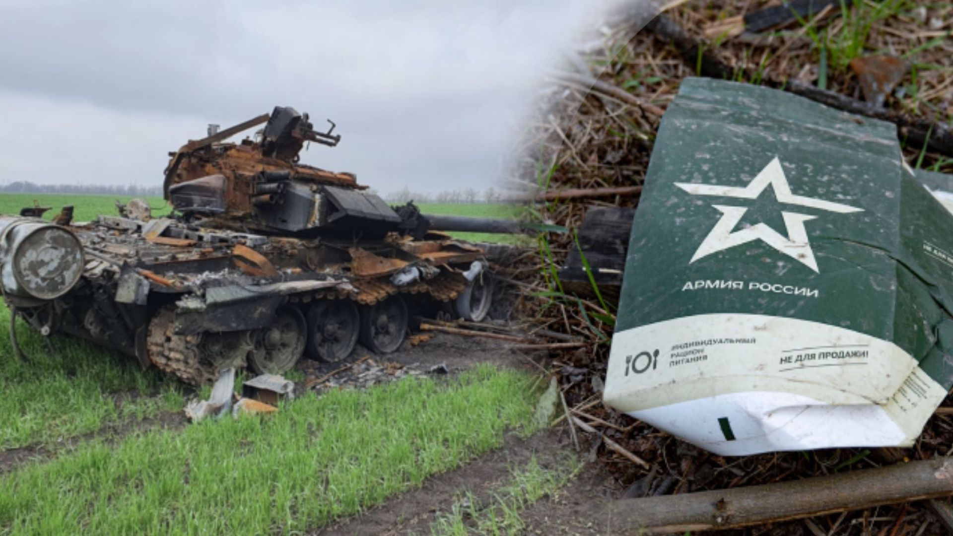 Втрати ворога станом на 19 вересня Втрати ворога станом на 19 вересня