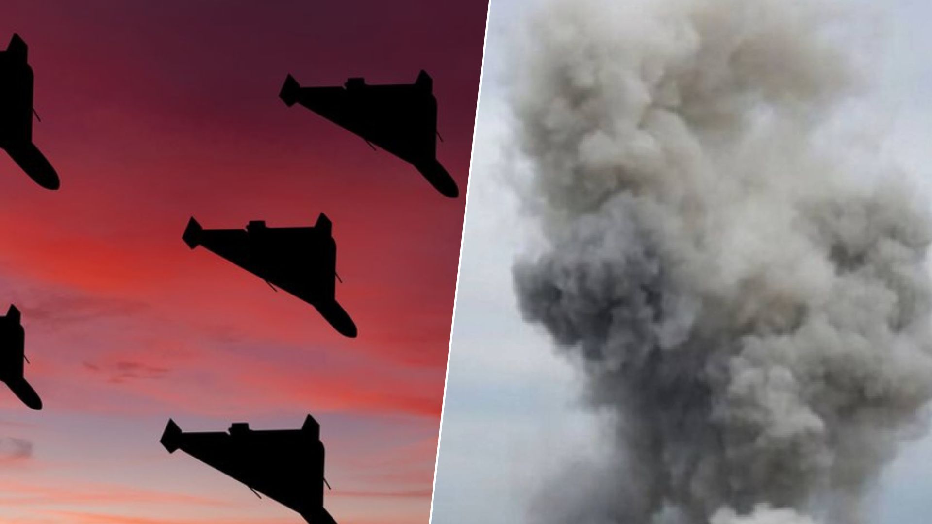 Что известно о массированной атаке дронами в ночь на 19 сентября Что известно о массированной атаке дронами в ночь на 19 сентября