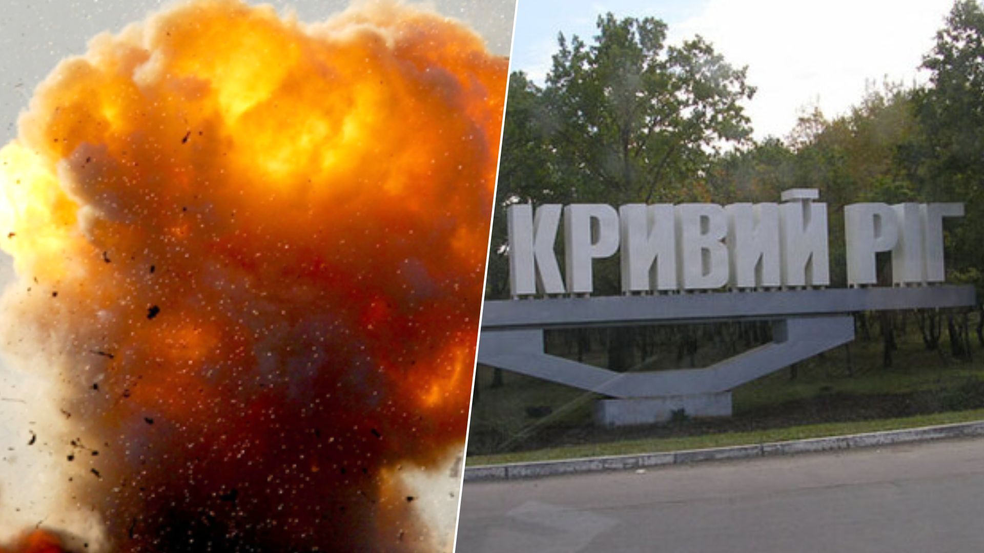 Через влучання у Кривому Розі зайнялася багатоповерхова будівля Через влучання у Кривому Розі зайнялася багатоповерхова будівля