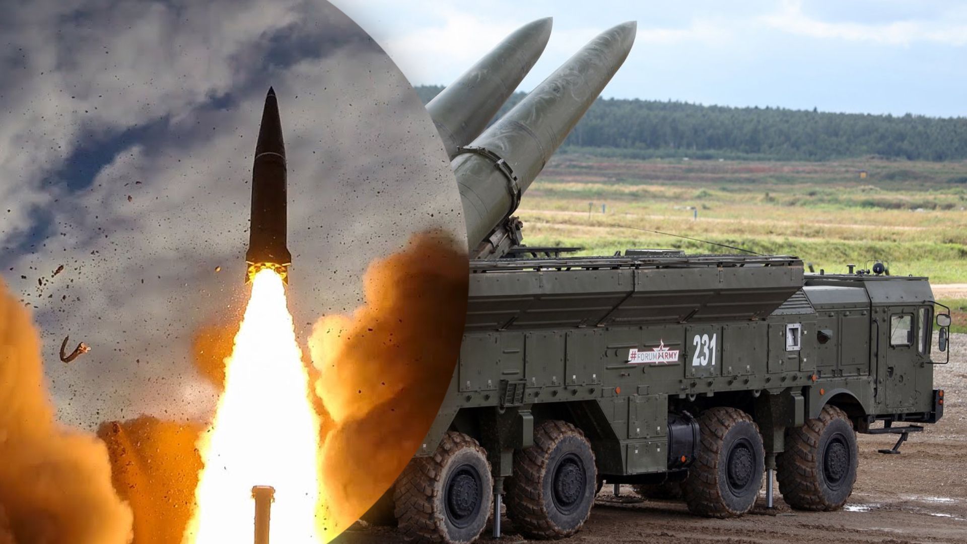 По Кривому Рогу россияне ударили "Искандером" из Крыма По Кривому Рогу россияне ударили "Искандером" из Крыма