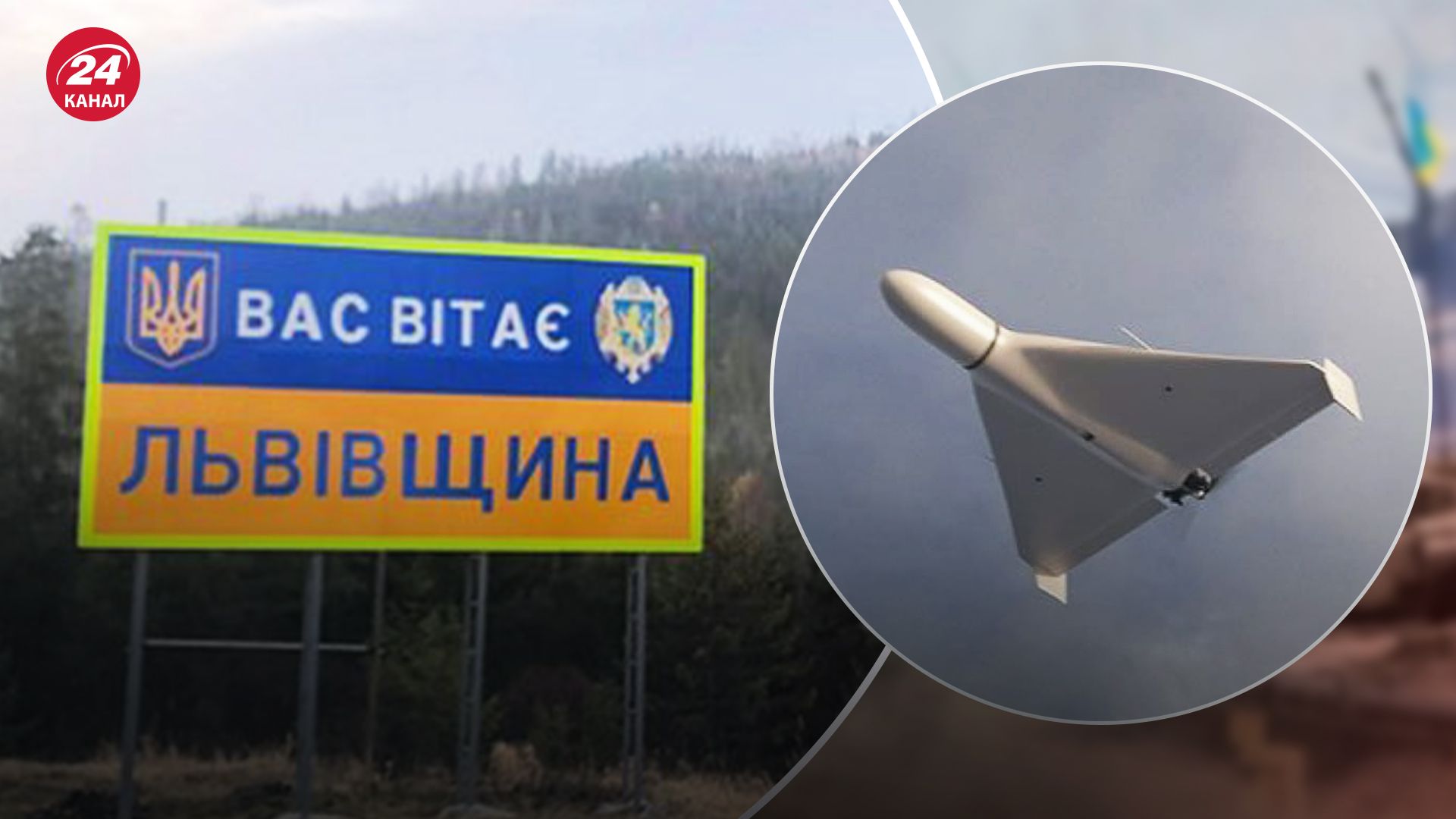 Козицкий рассказал о ночной атаке Львовской области Козицкий рассказал о ночной атаке Львовской области