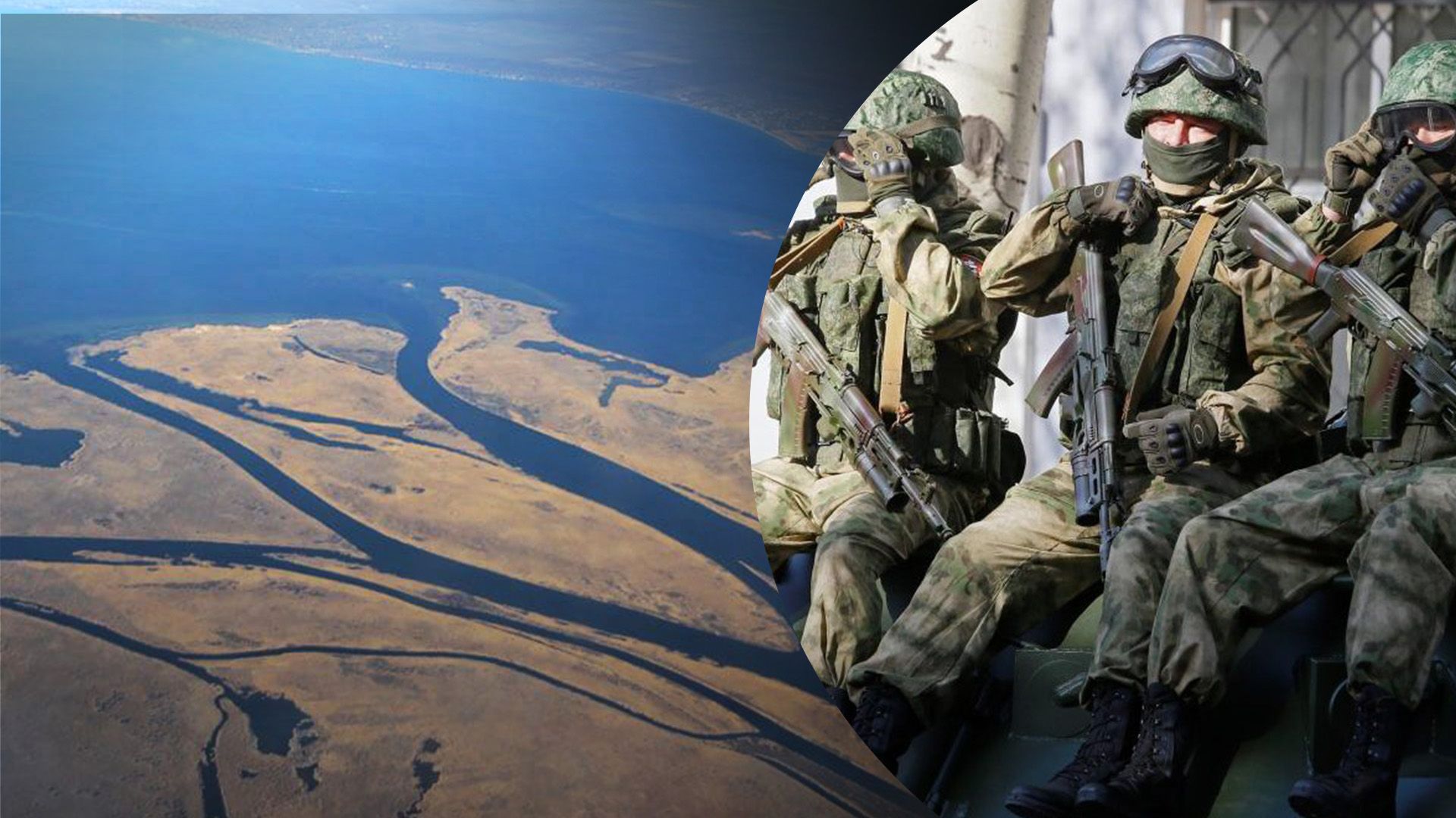 Россия бросила в дельту Днепра свежие силы, – британская разведка - 24 Канал Россия бросила в дельту Днепра свежие силы, – британская разведка - 24 Канал