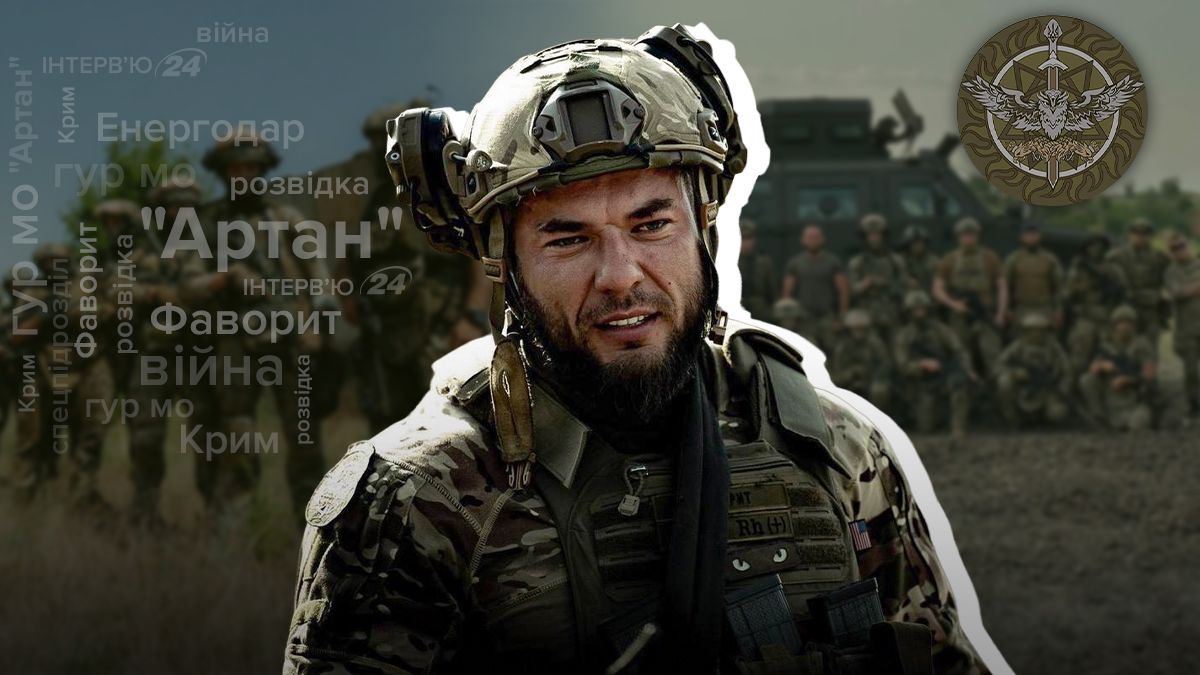 Як працює Артан - спецпідрозділ ГУР МО Як працює Артан - спецпідрозділ ГУР МО