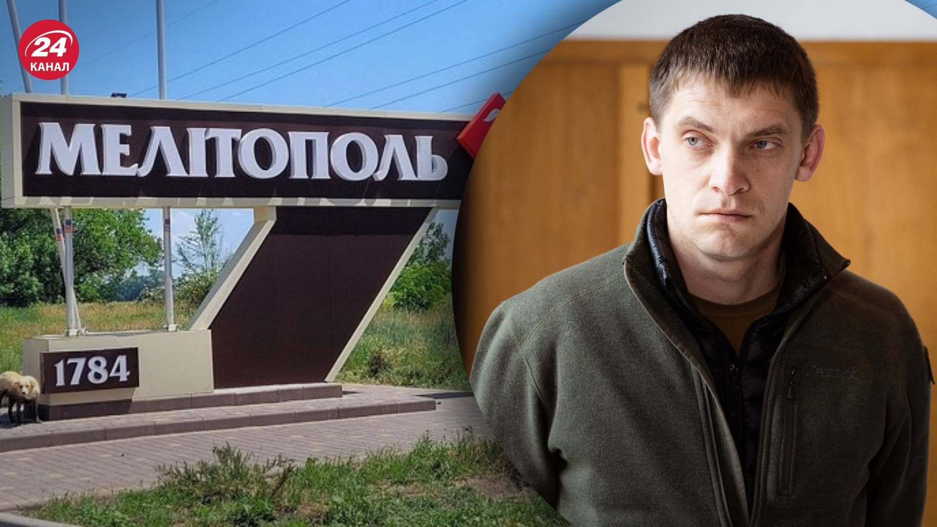 Федоров рассказал о новых взрывах в Мелитополе Федоров рассказал о новых взрывах в Мелитополе