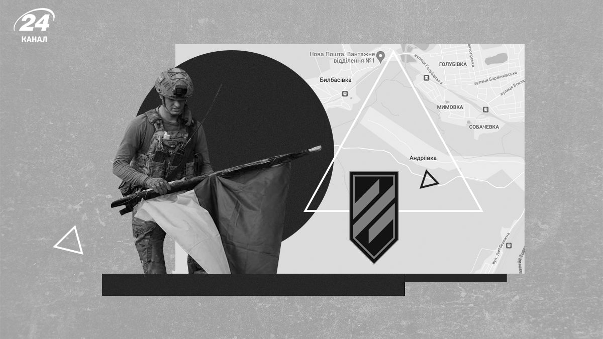 Як ЗСУ звільняли Андріївку, що під Бахмутом Як ЗСУ звільняли Андріївку, що під Бахмутом