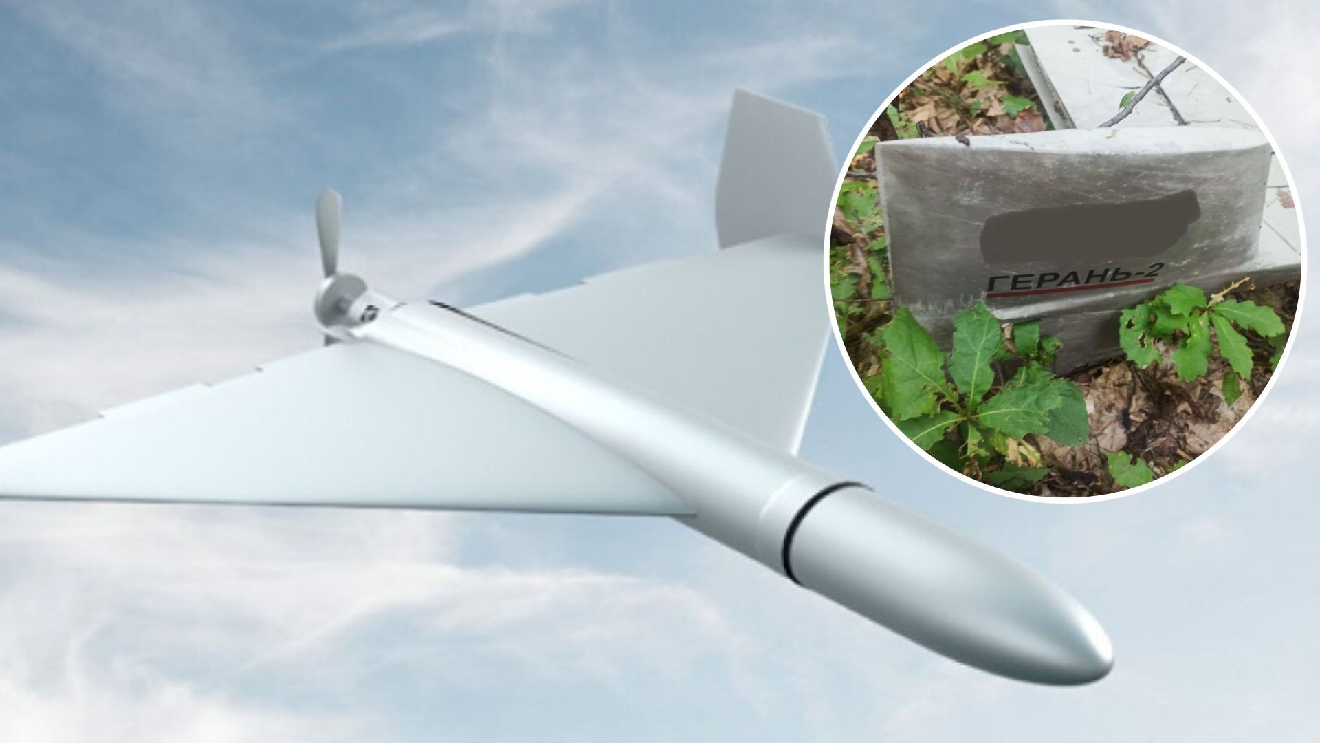 На Львівщині виявили уламки "Шахеда" На Львівщині виявили уламки "Шахеда"