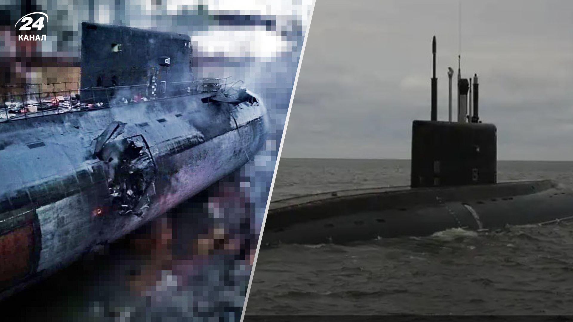 Подводное судно получило серьезные повреждения Подводное судно получило серьезные повреждения