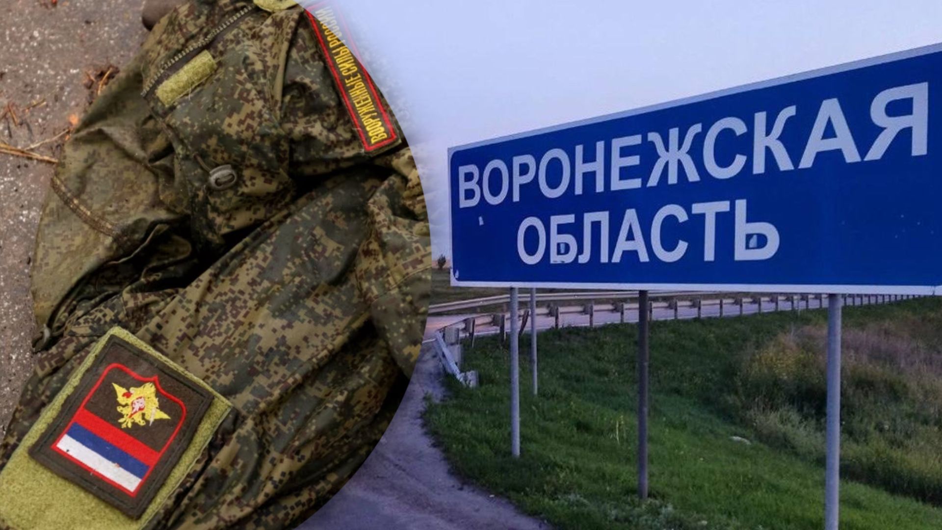 Под Воронежем русские военные взорвались на гранате