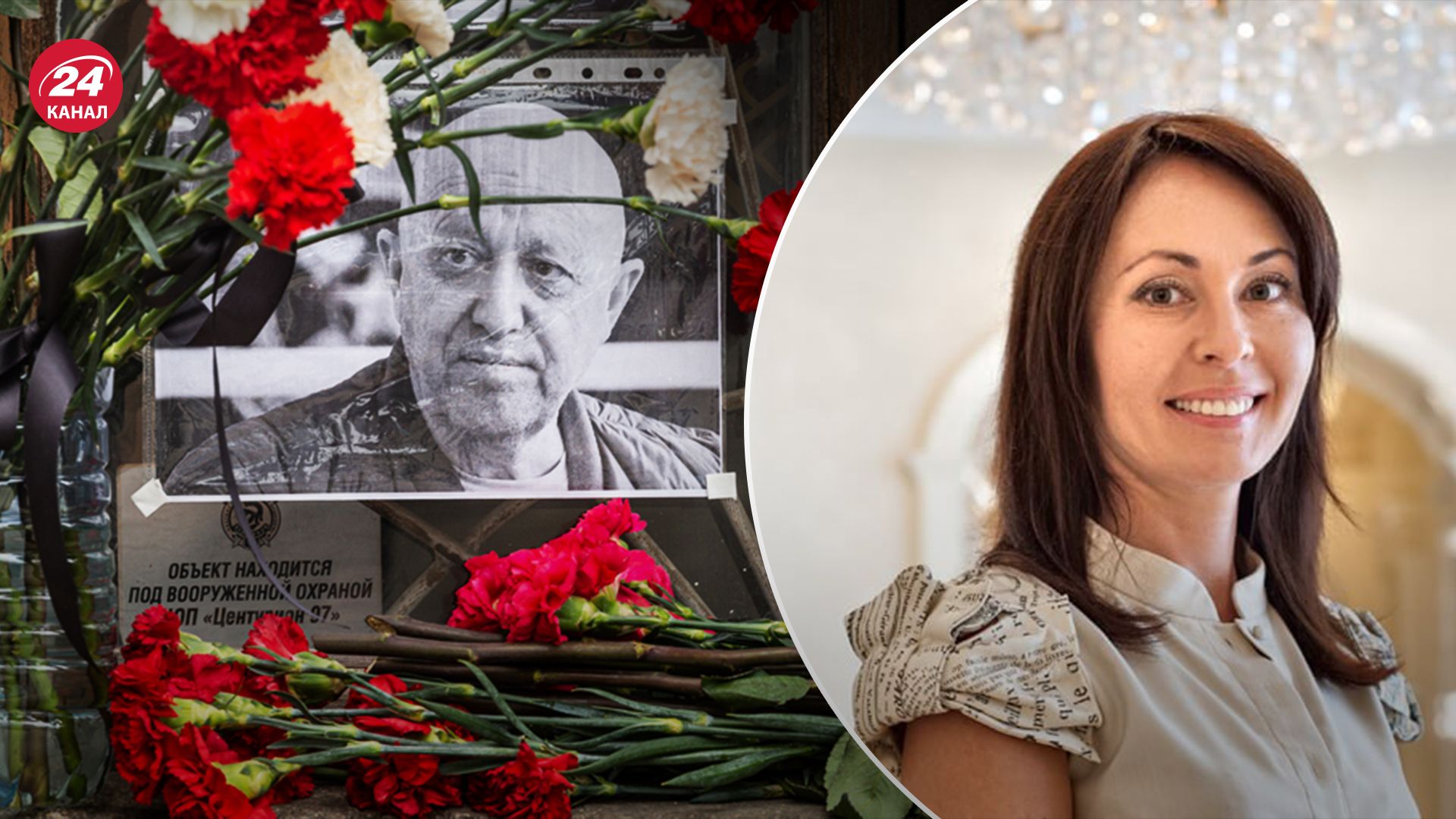 Вдова Пригожина сменила фамилию Вдова Пригожина сменила фамилию