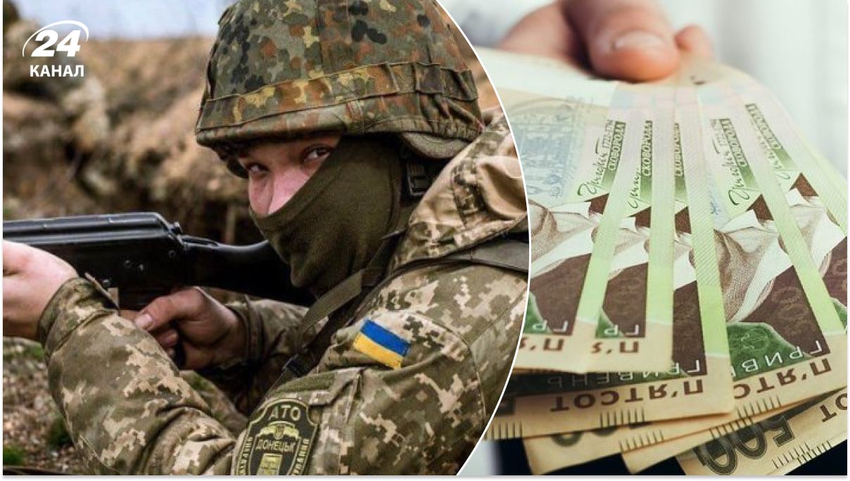 Нова надбавка для військових Нова надбавка для військових