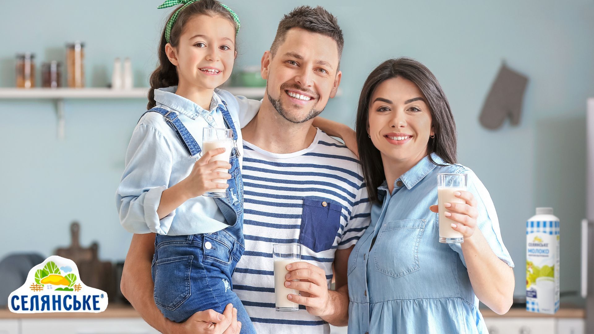Мікрофільтроване молоко від "Селянське": які особливості новинки Мікрофільтроване молоко від "Селянське": які особливості новинки