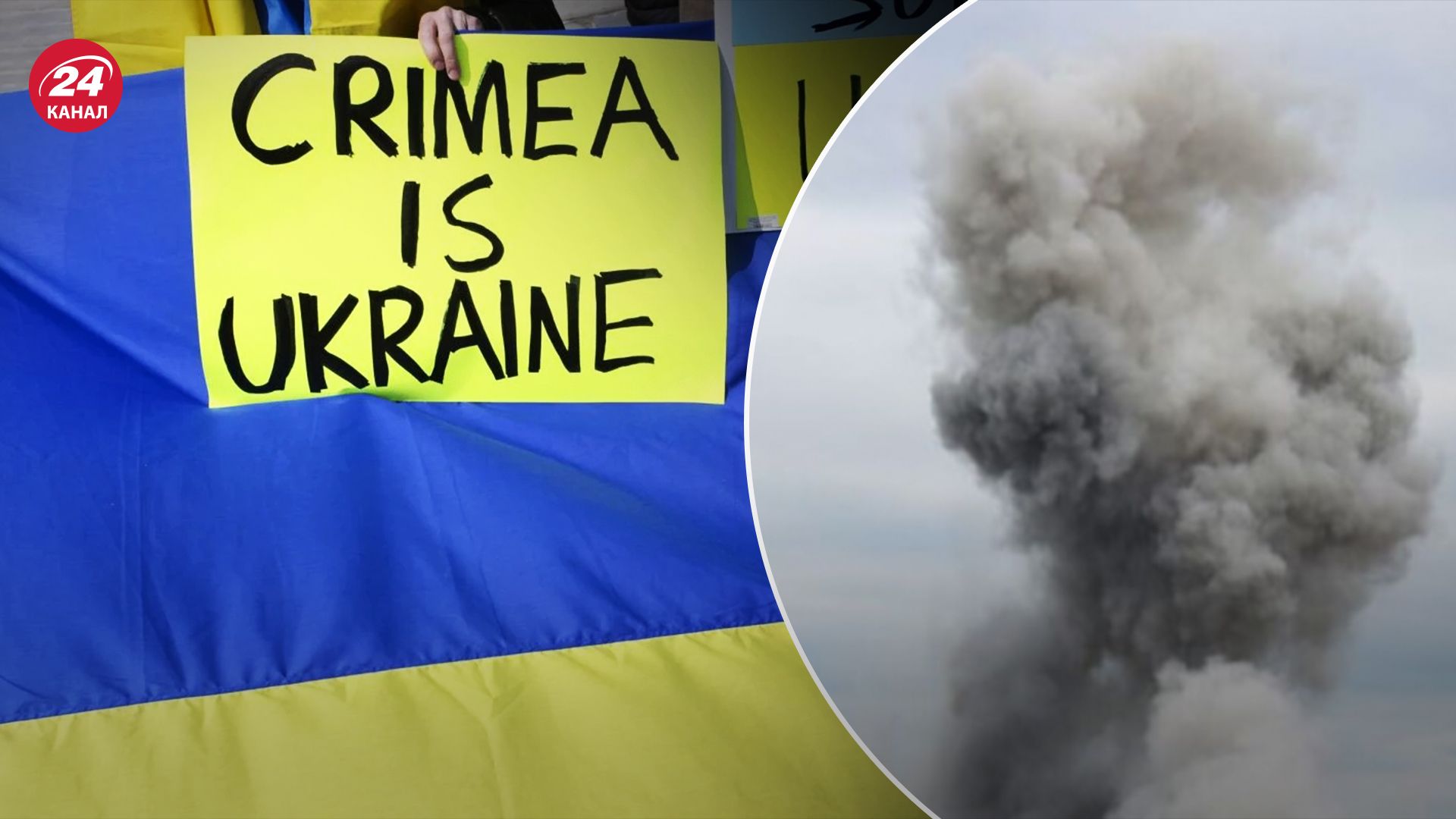 В Крыму в течение 10 дней раздаются взрывы