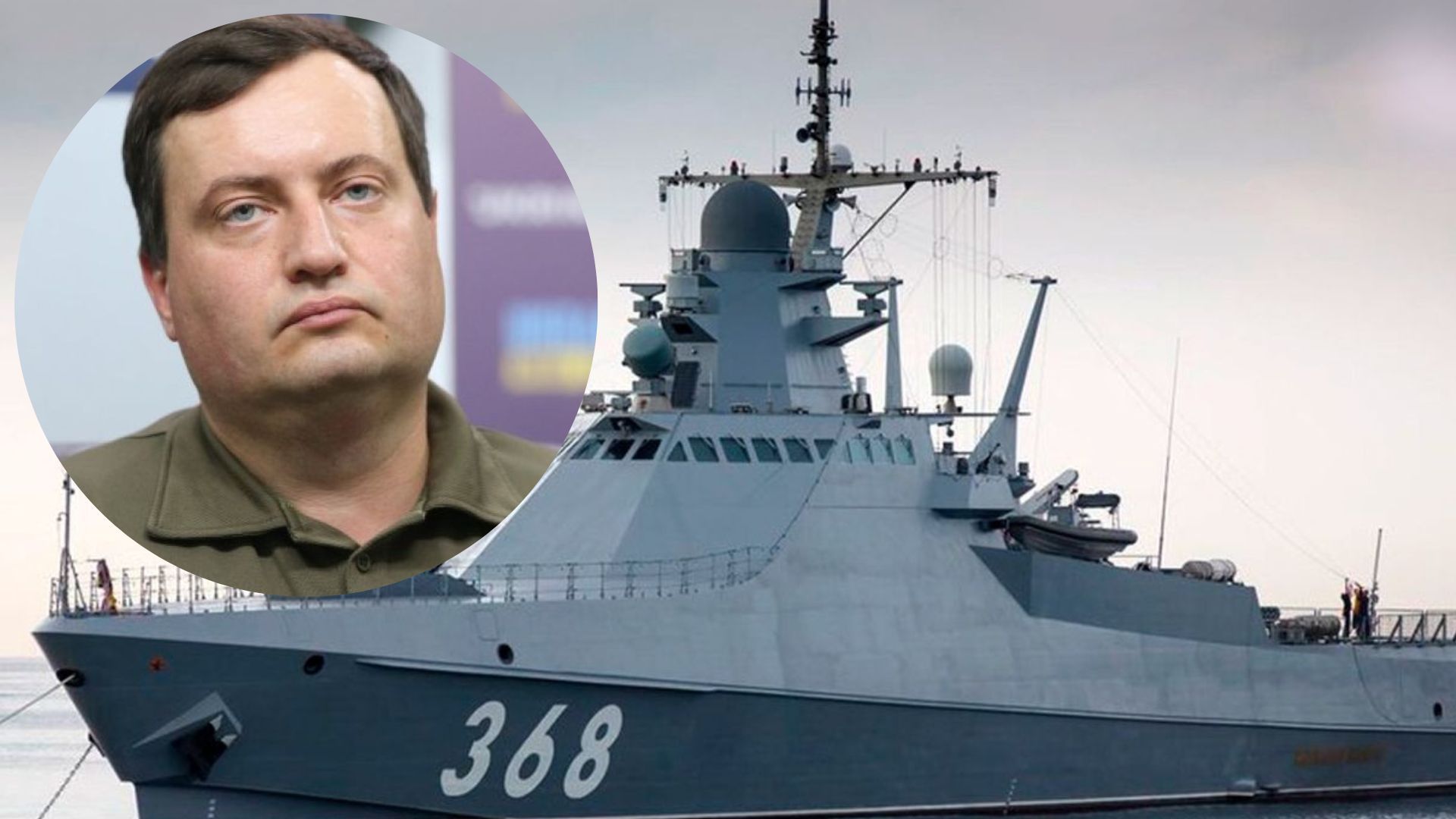 В ГУР заявили о серьезных повреждениях российского корабля "Сергей Котов" В ГУР заявили о серьезных повреждениях российского корабля "Сергей Котов"