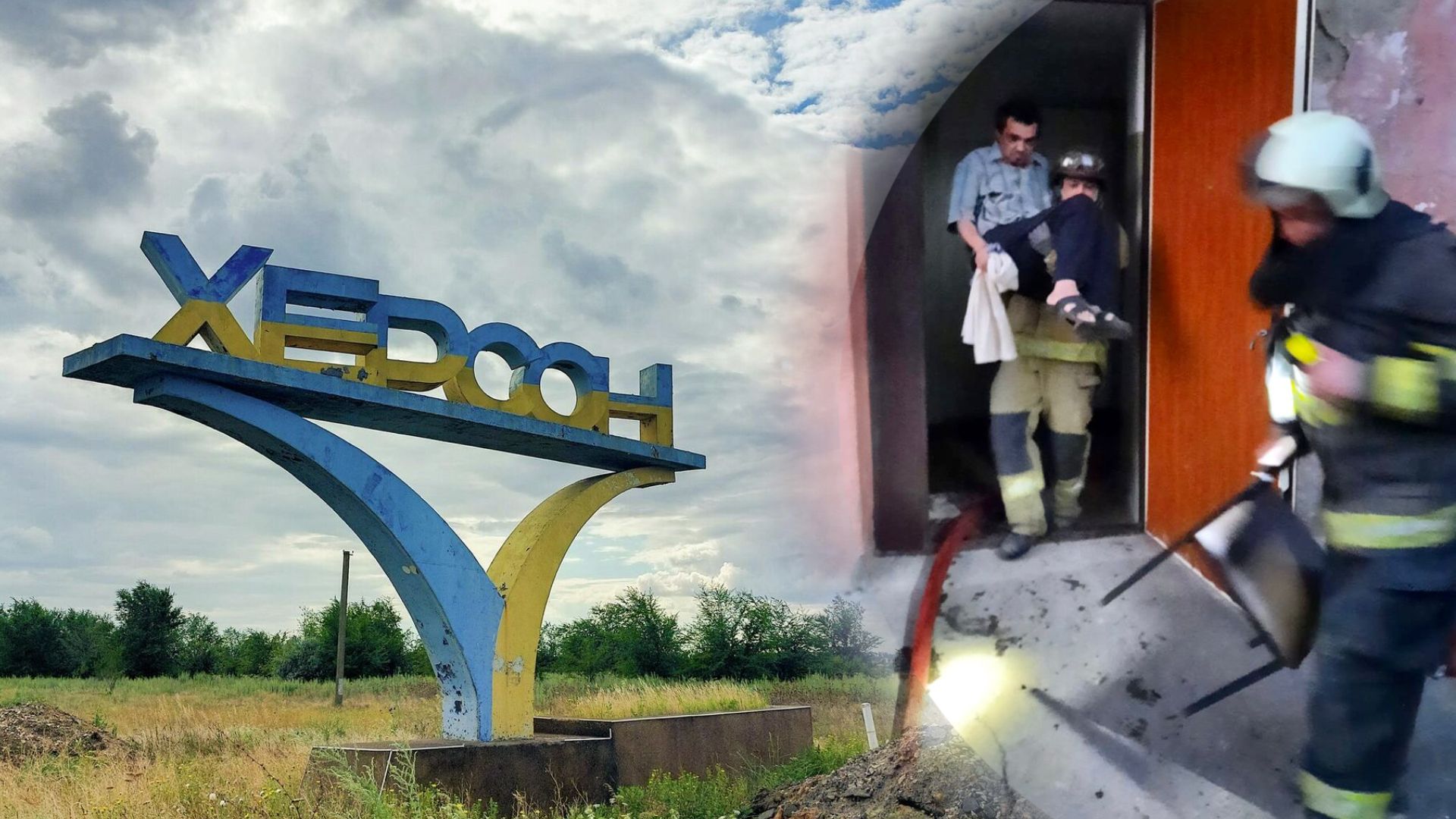 Росіяни атакували лікувальний заклад у Херсоні вночі 19 вересня Росіяни атакували лікувальний заклад у Херсоні вночі 19 вересня