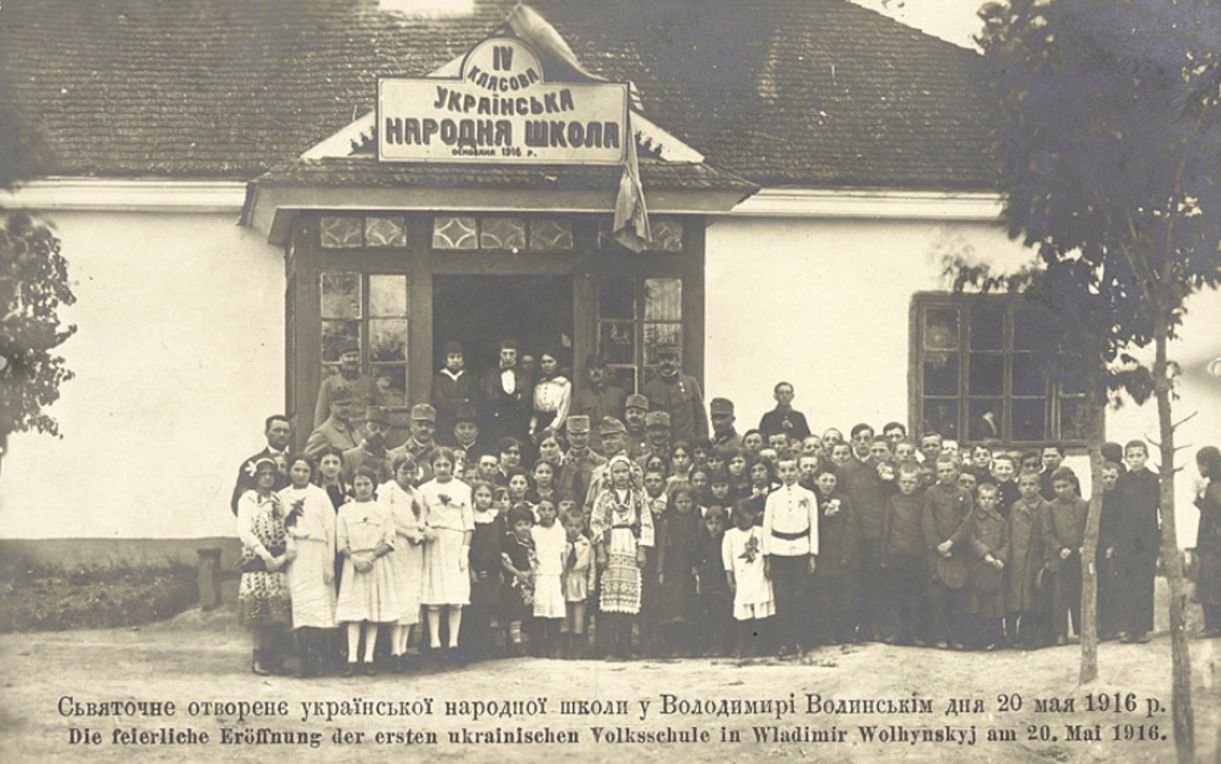 Образование и школы в Украине - как выглядели учебные заведения 100 лет назад - уникальные фото